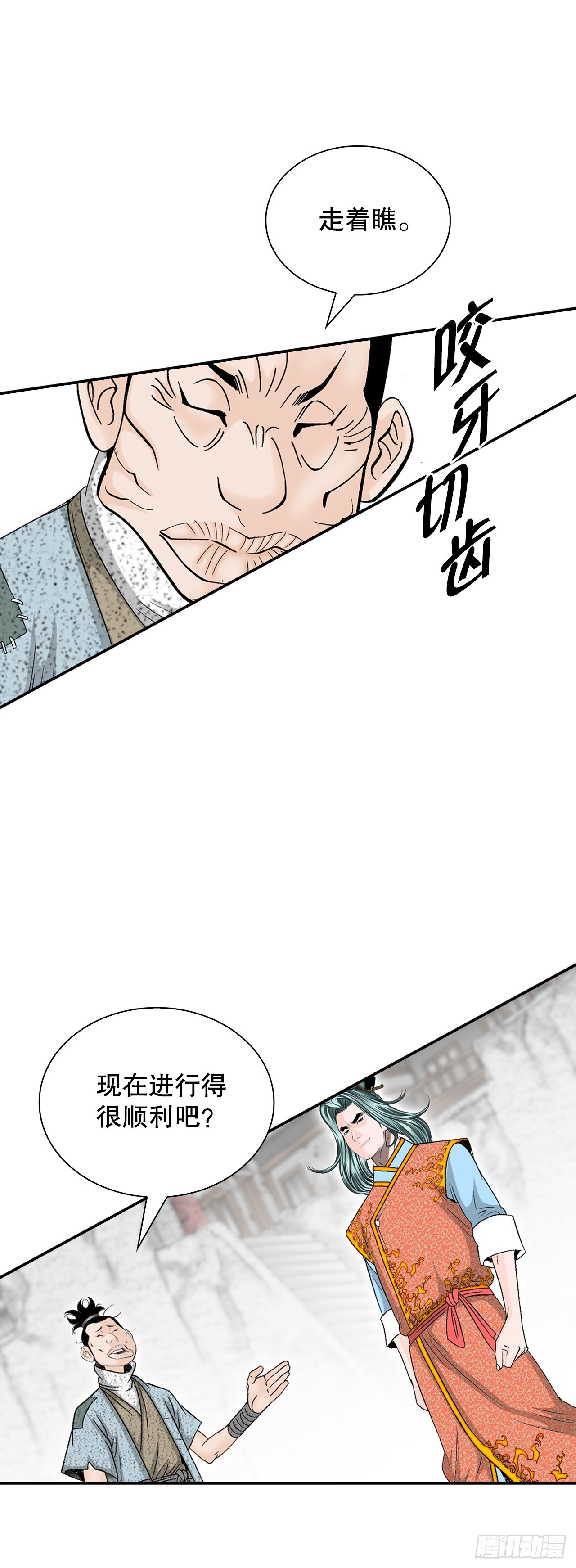 116.椒花鸡31