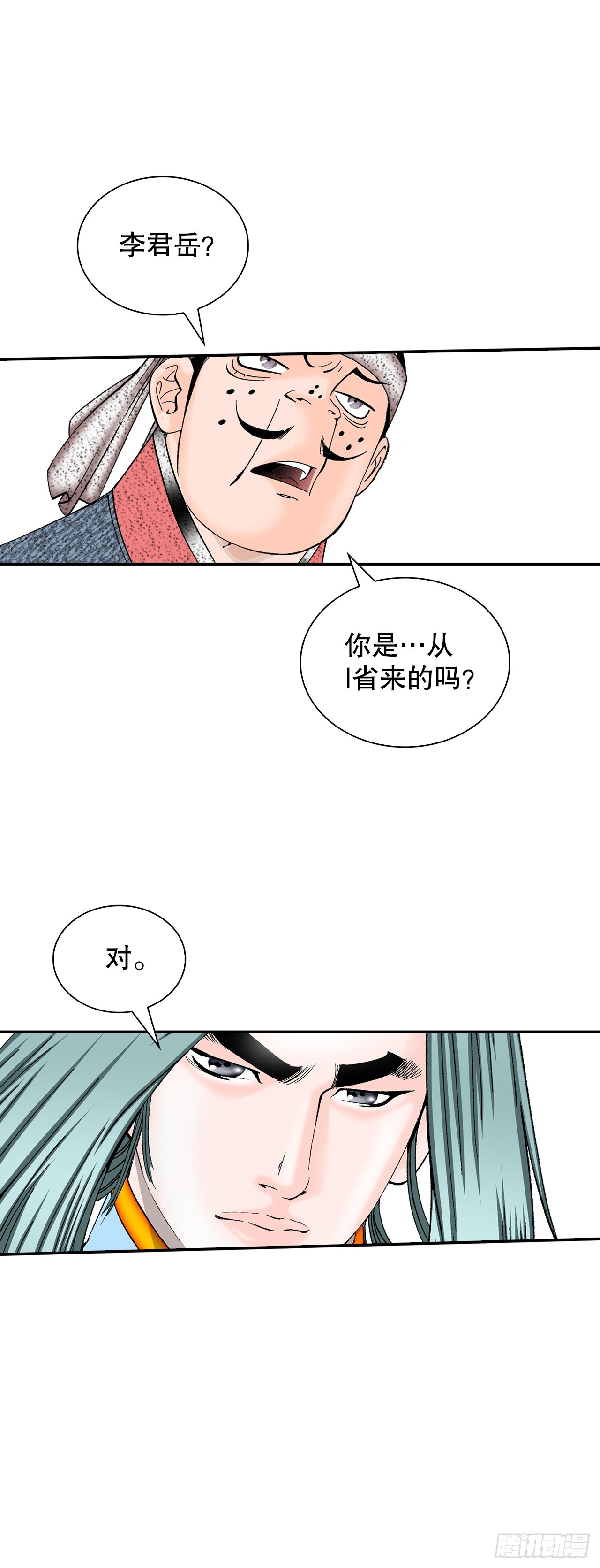 116.椒花鸡34