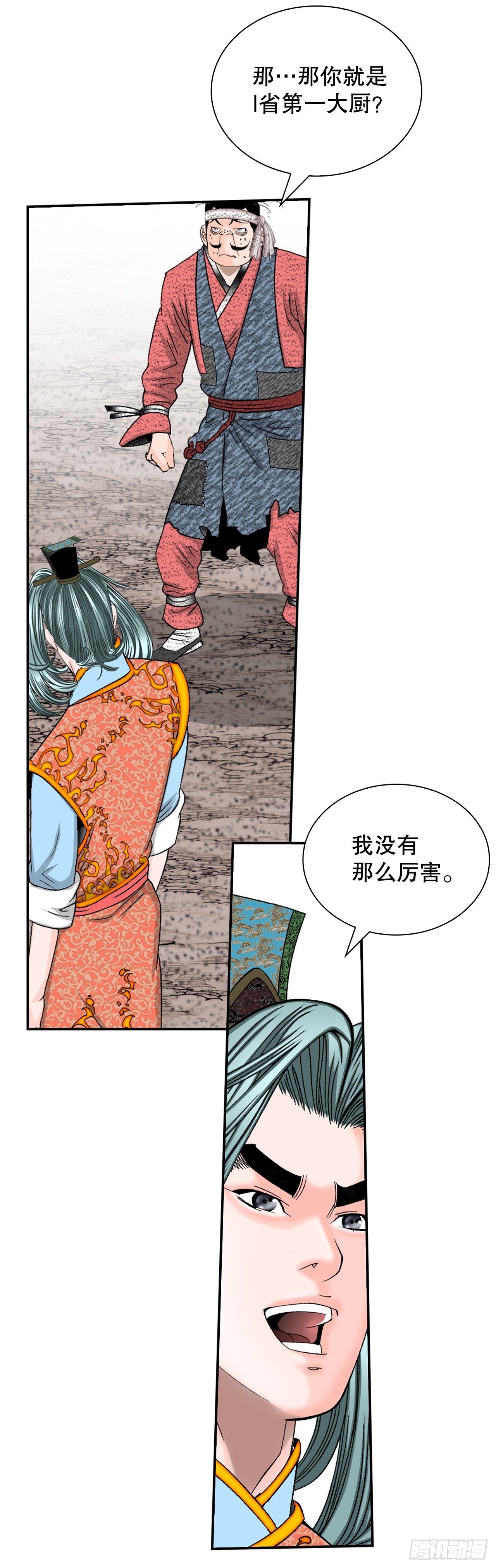 116.椒花鸡35