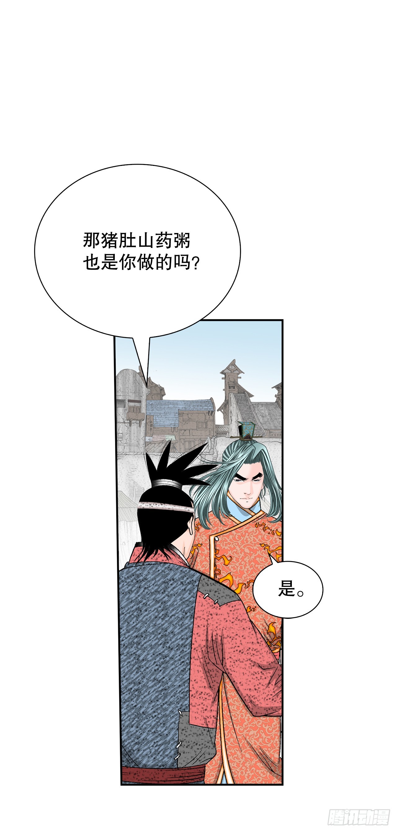 116.椒花鸡36