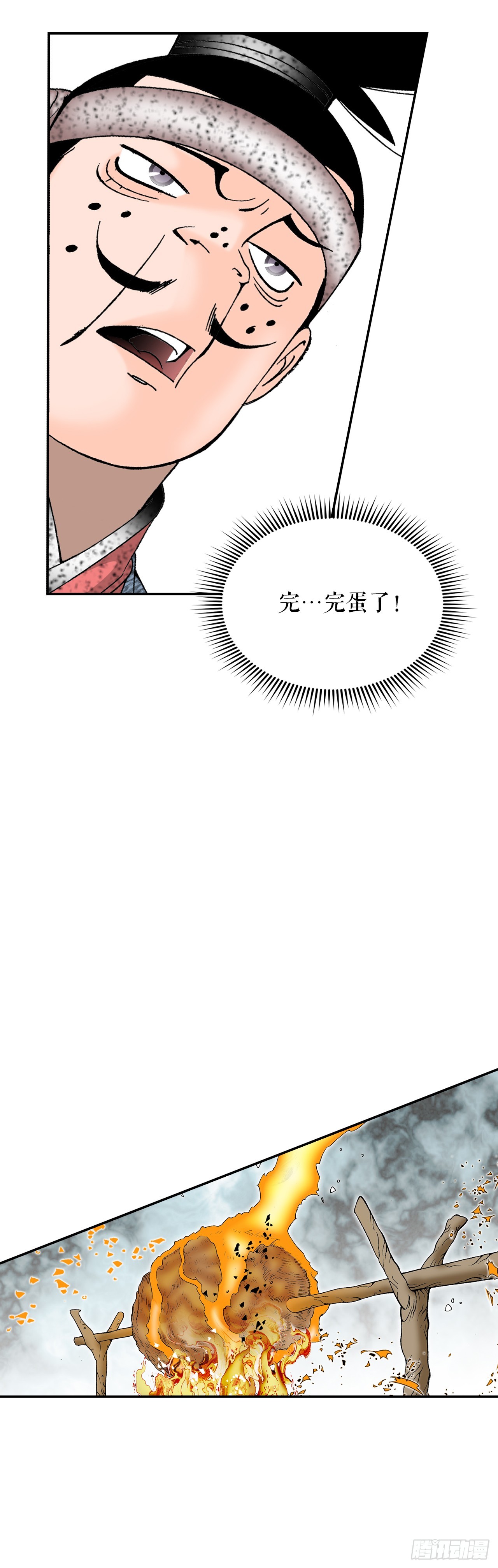 116.椒花鸡38