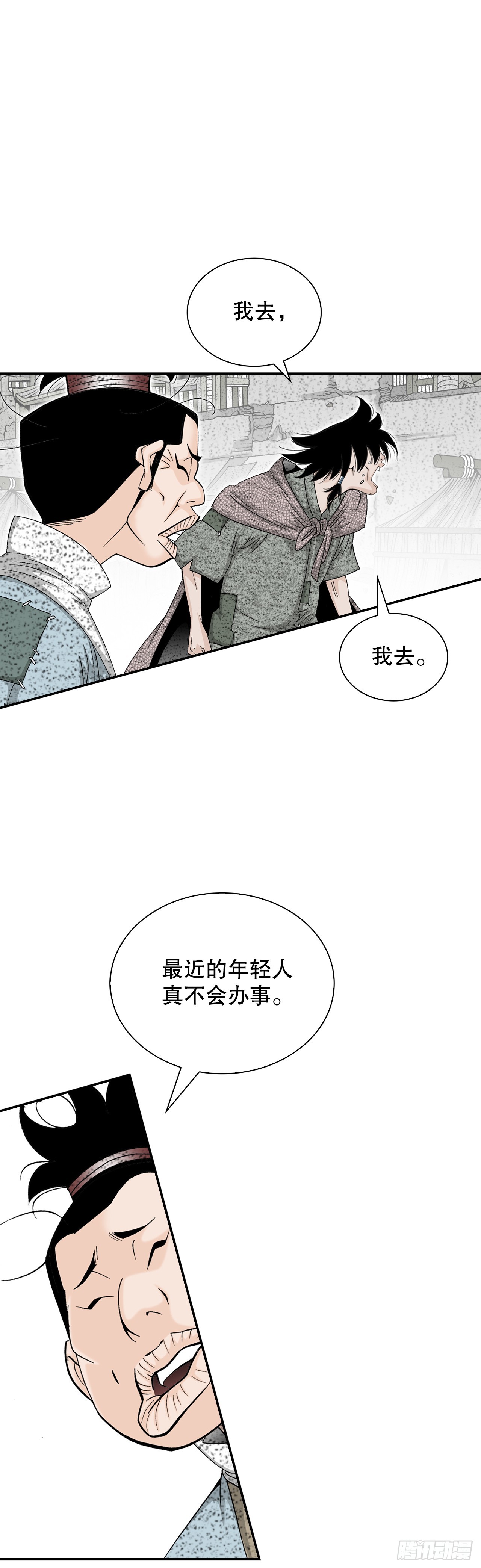 116.椒花鸡4