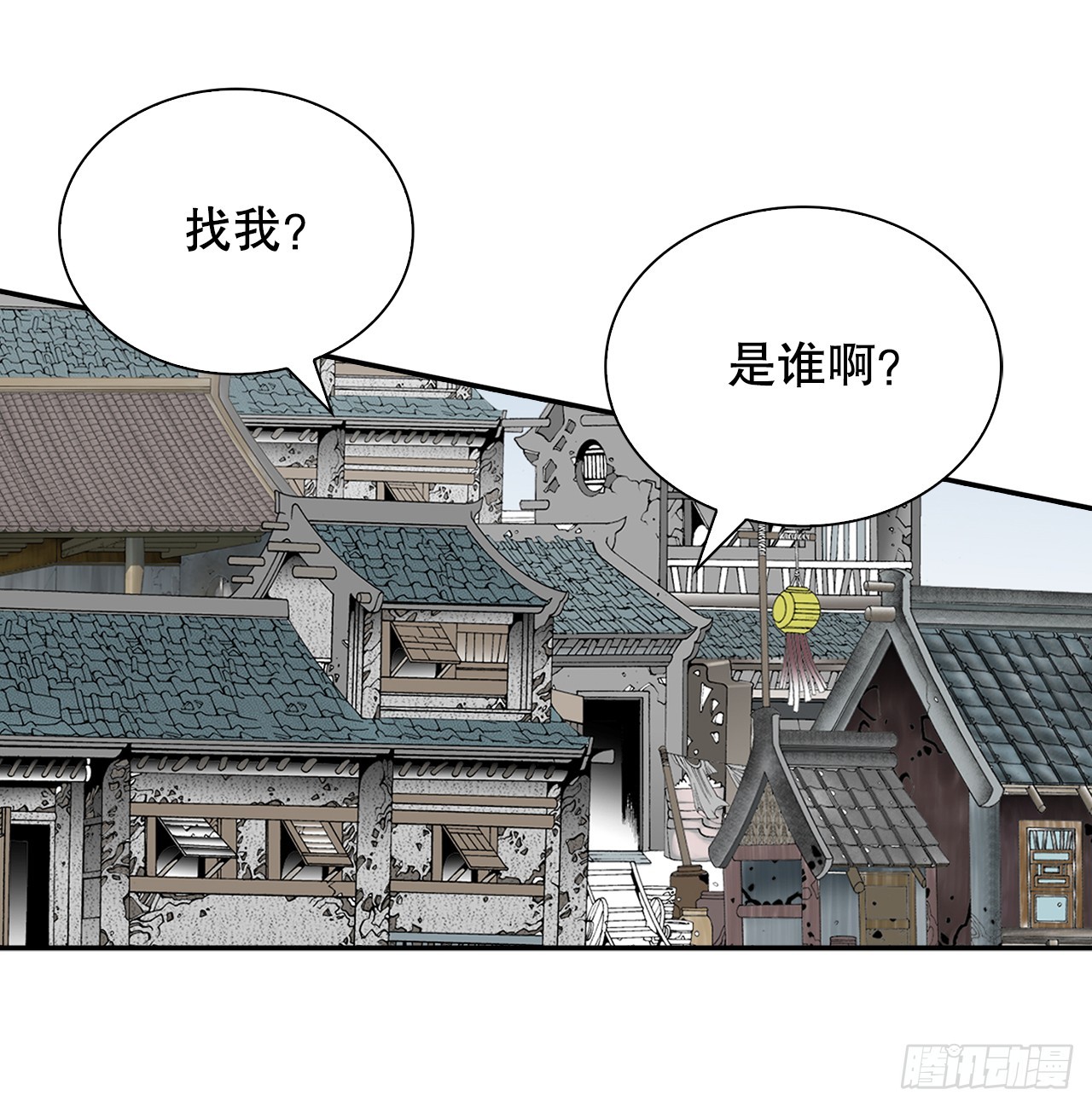 116.椒花鸡40