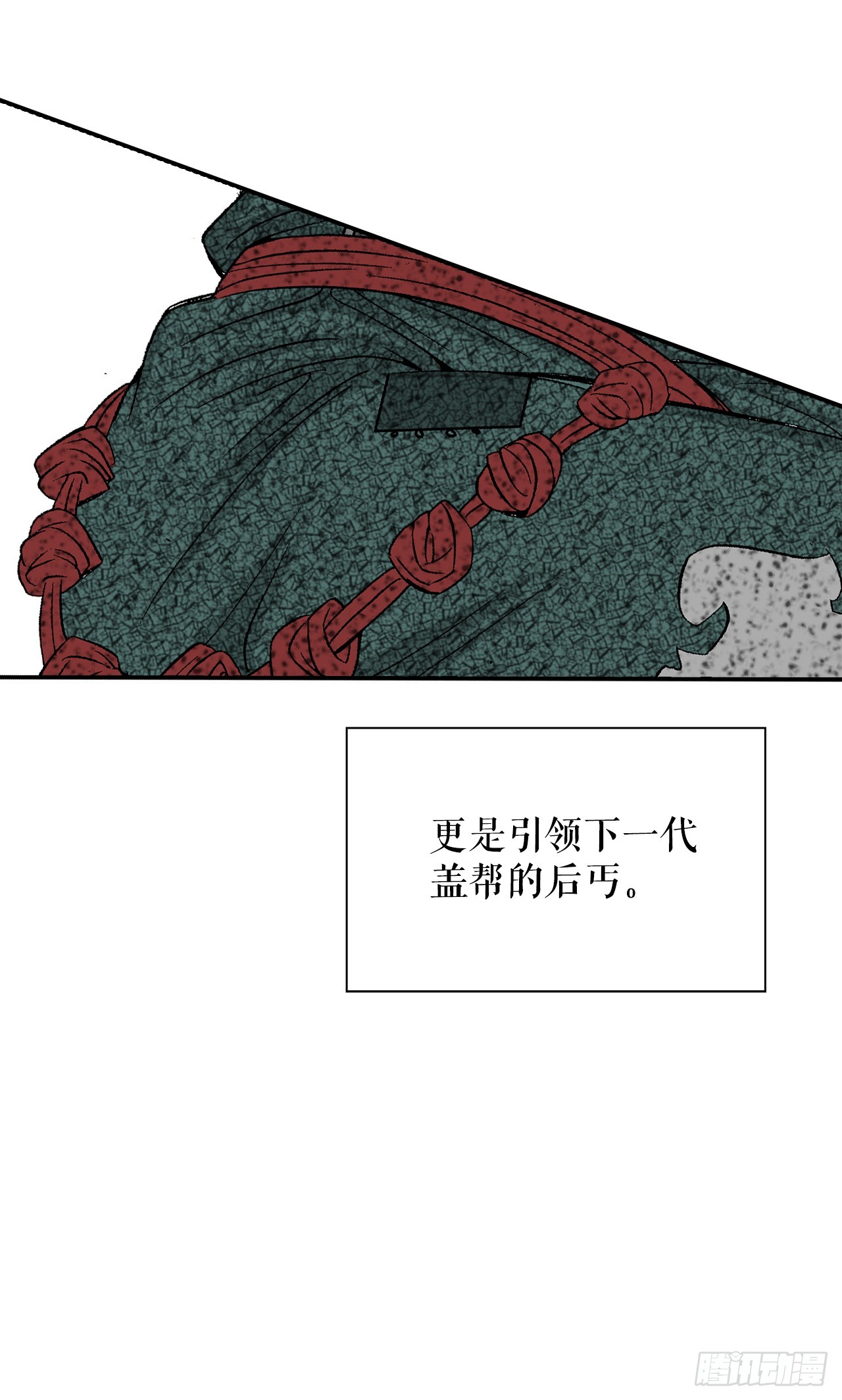 116.椒花鸡42