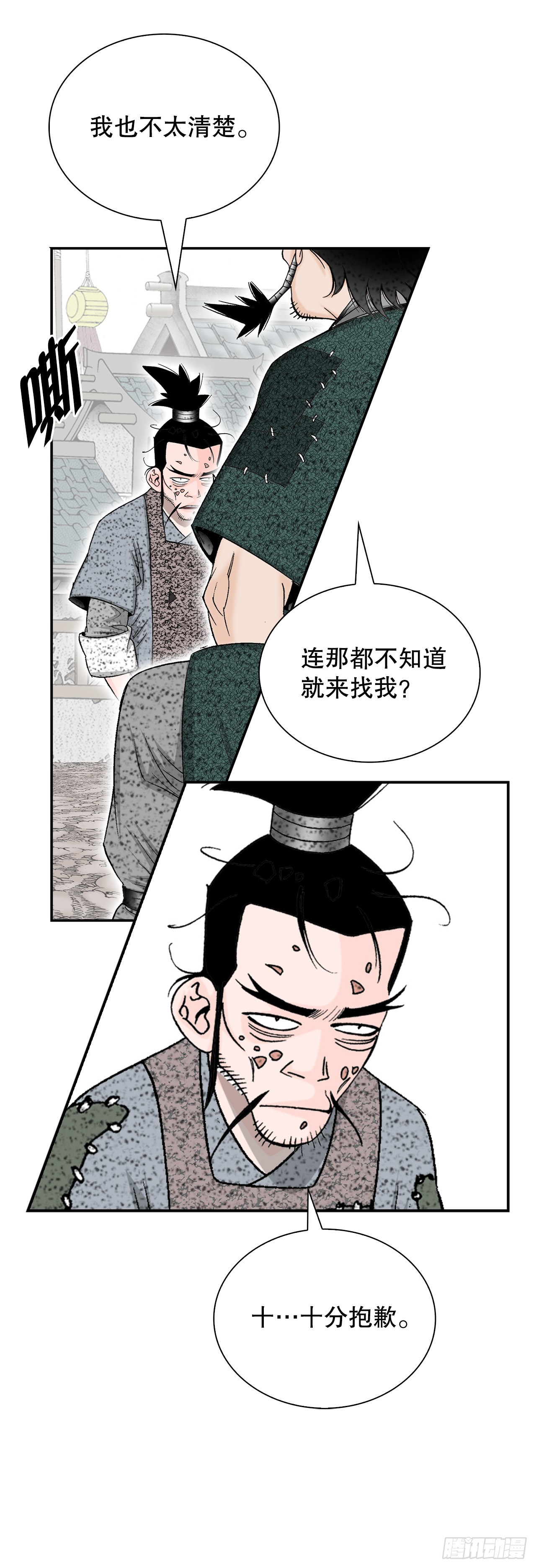 116.椒花鸡44