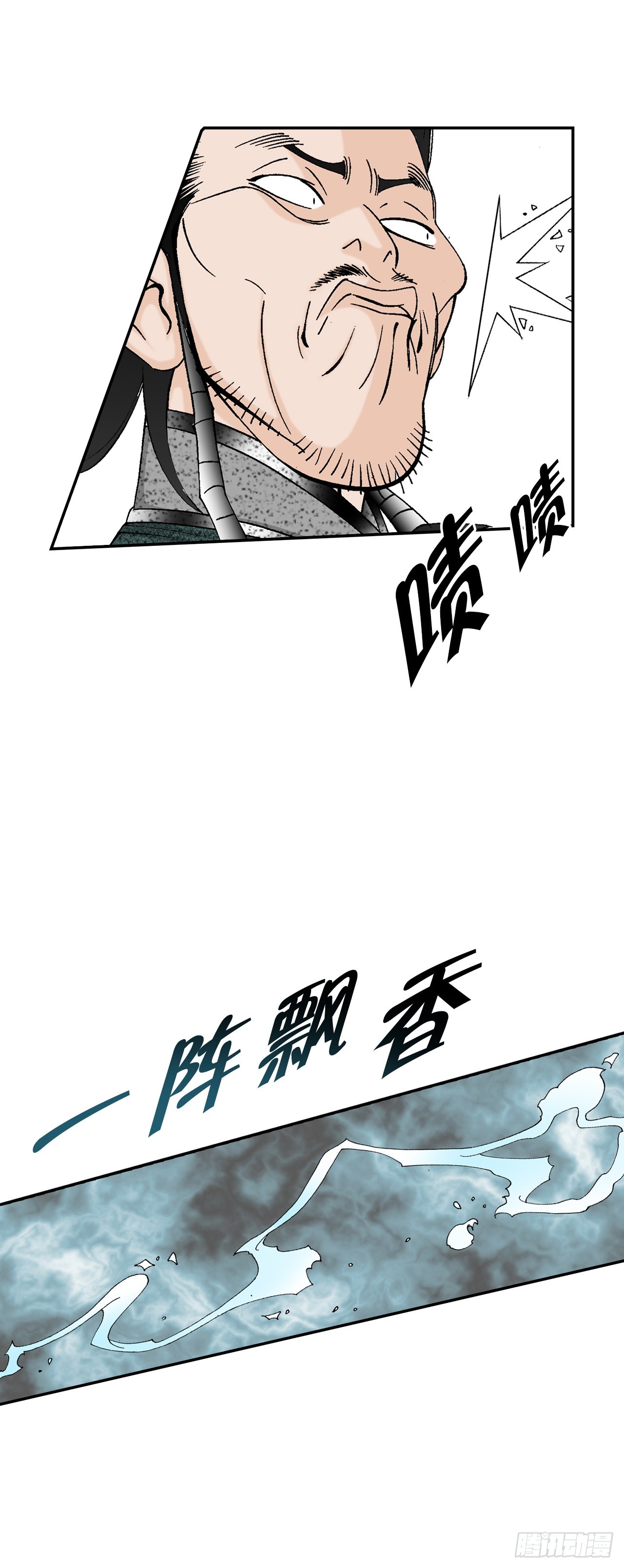 116.椒花鸡45