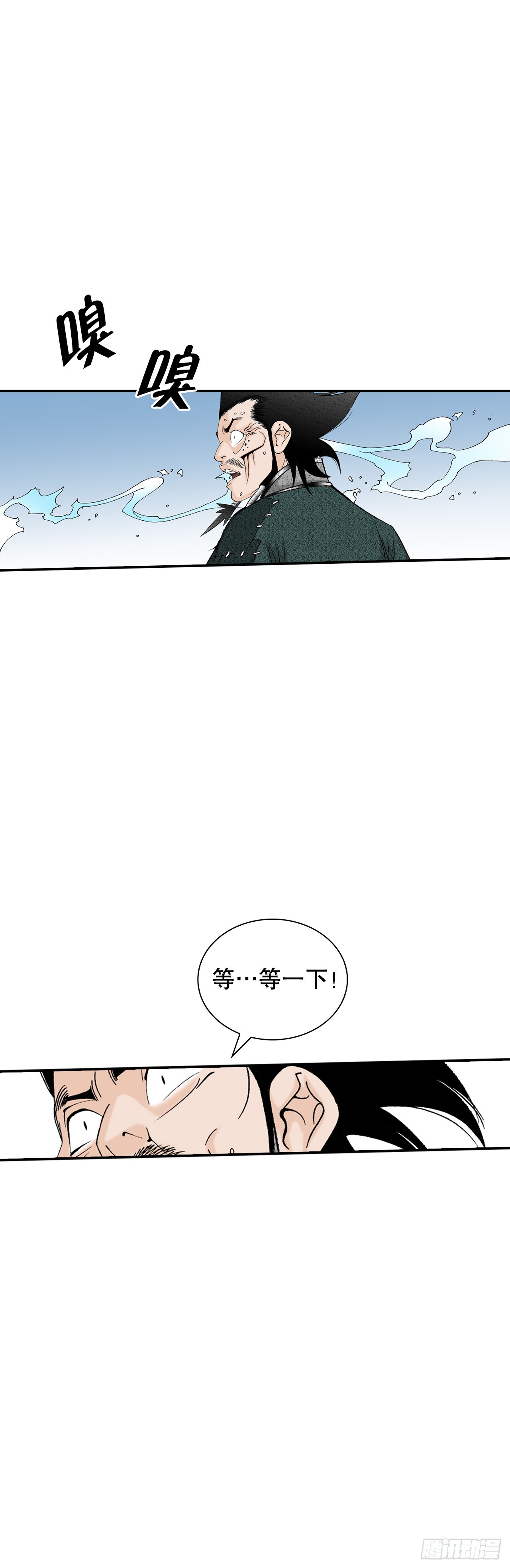 116.椒花鸡46