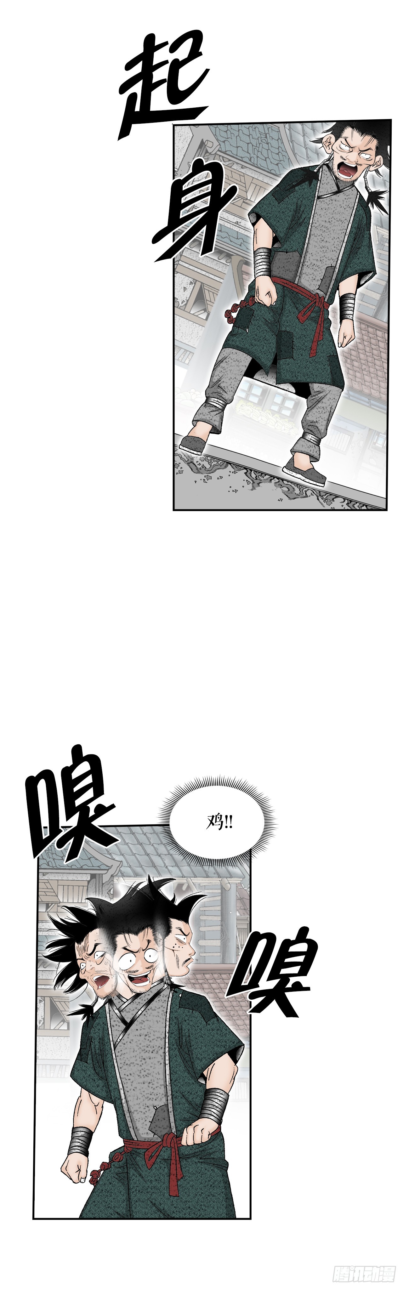 116.椒花鸡51