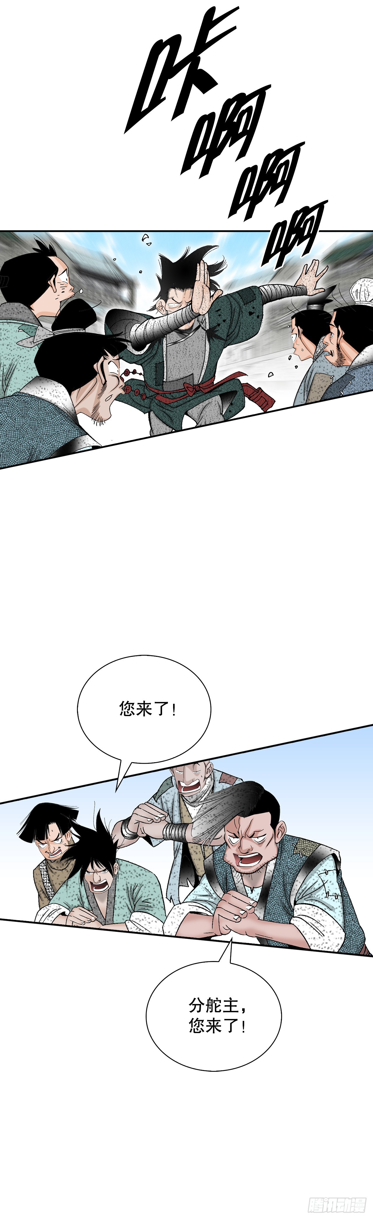 116.椒花鸡55