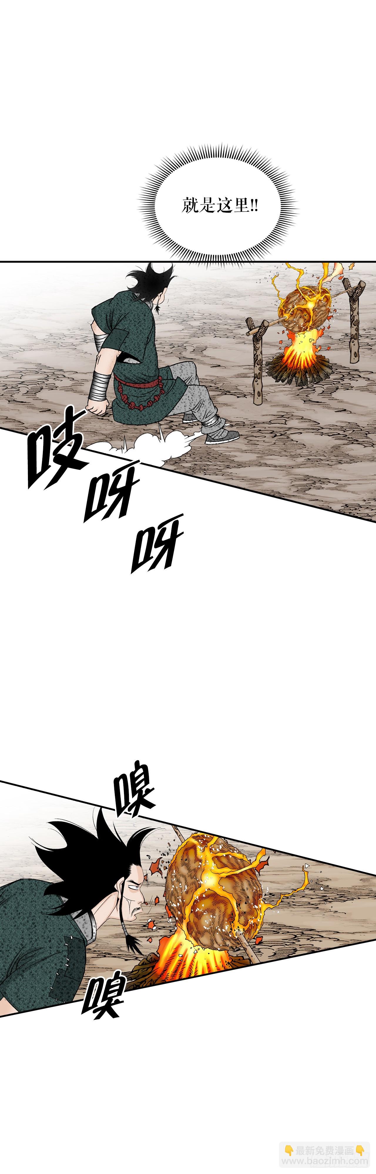 116.椒花鸡57