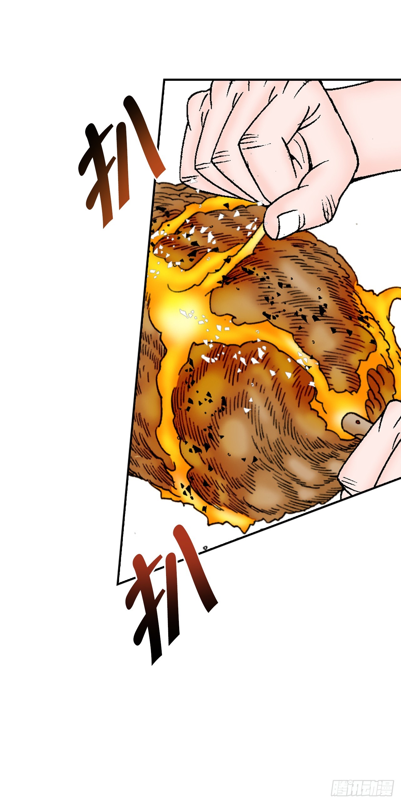 116.椒花鸡60