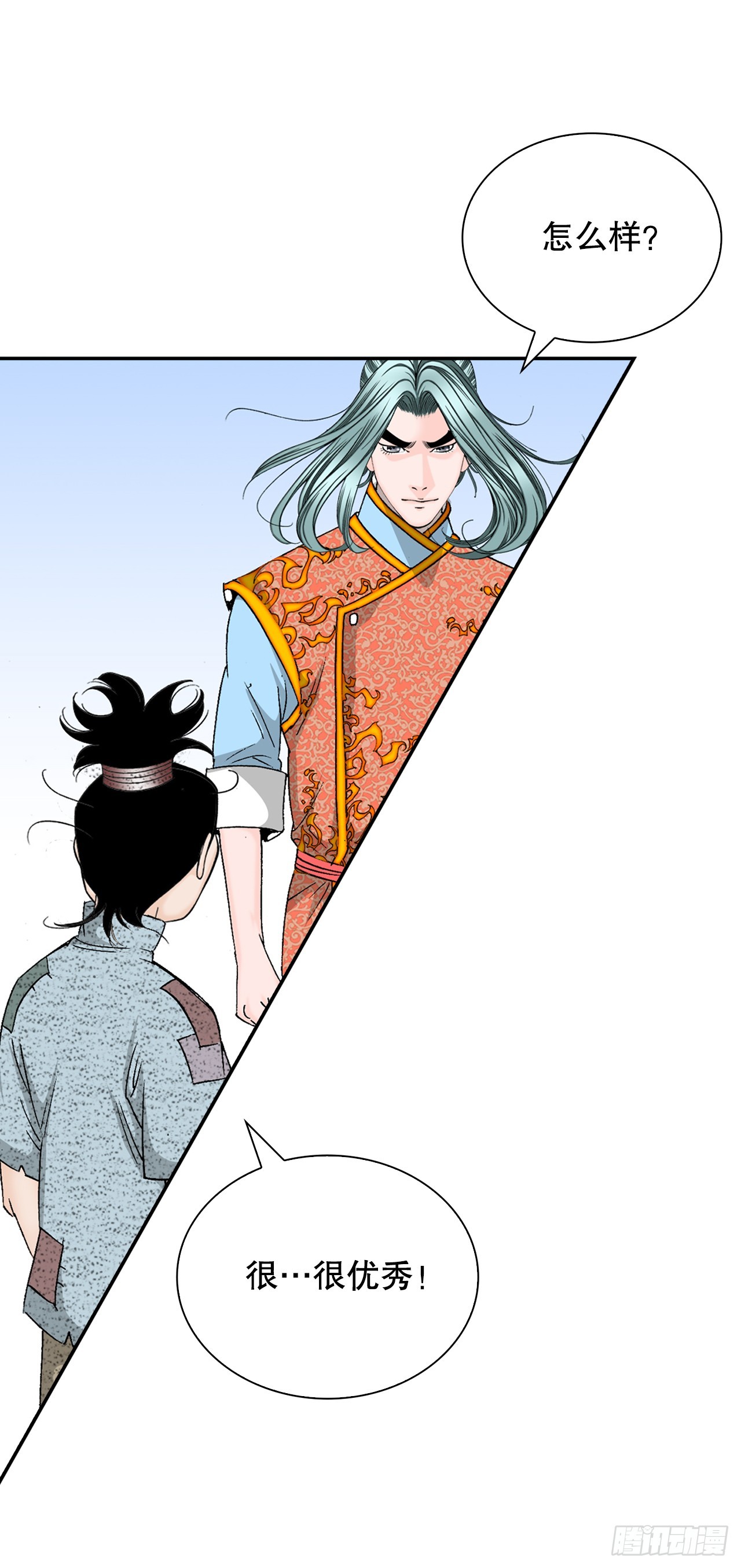 116.椒花鸡65