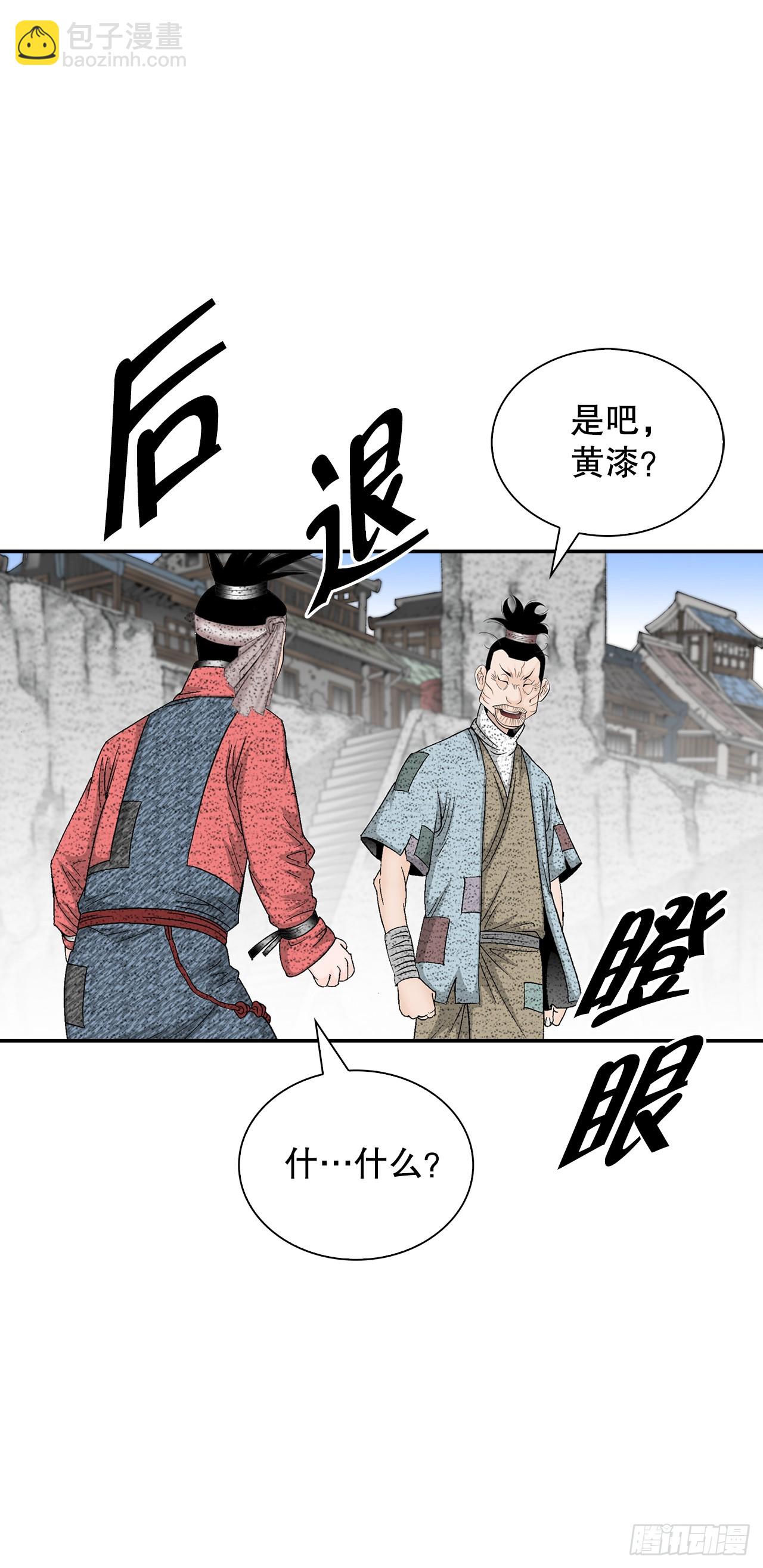 116.椒花鸡68