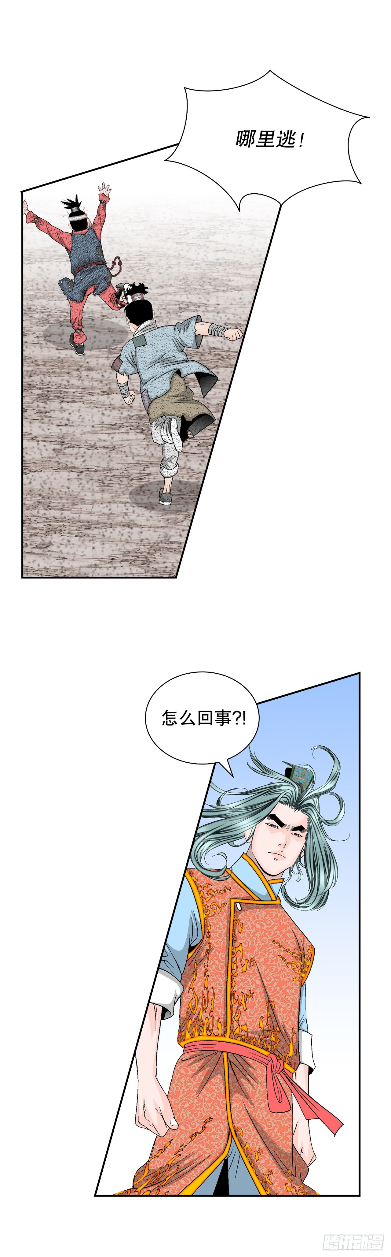 116.椒花鸡71