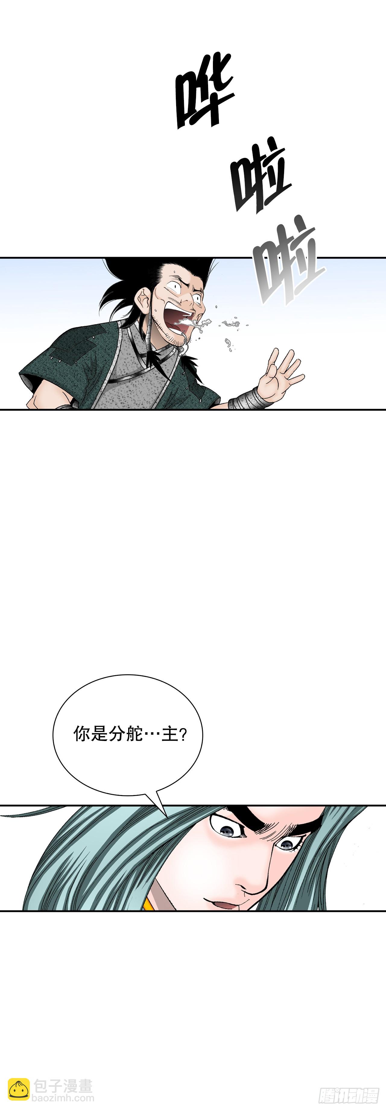 116.椒花鸡73