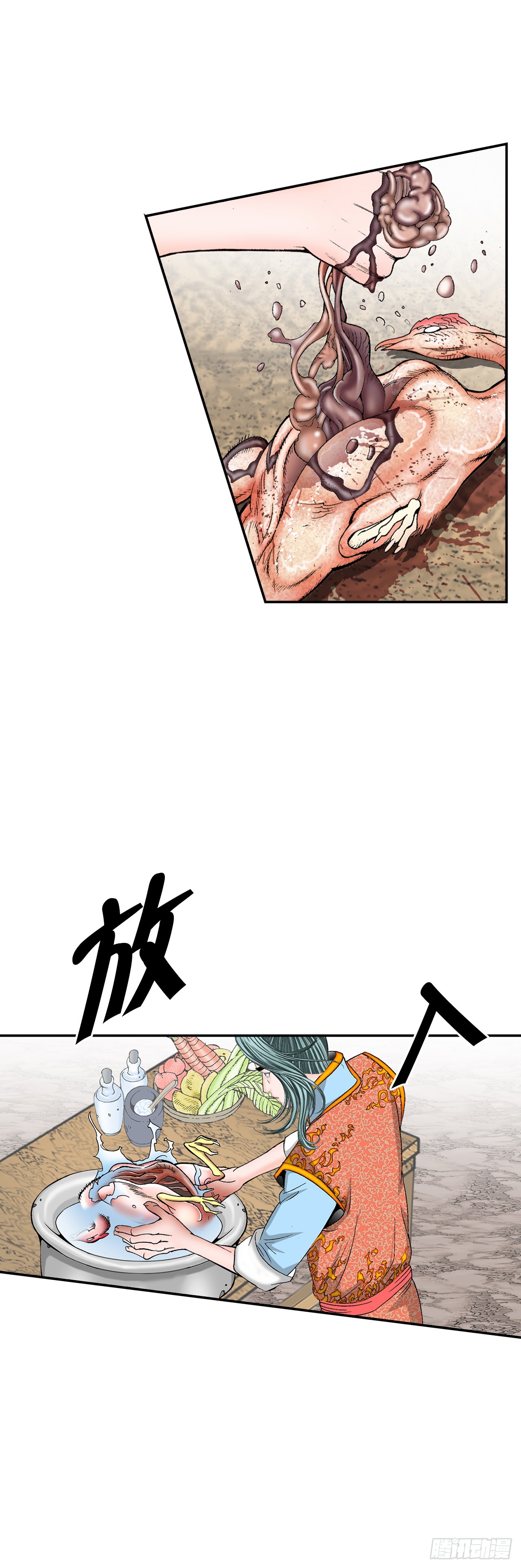 116.椒花鸡8