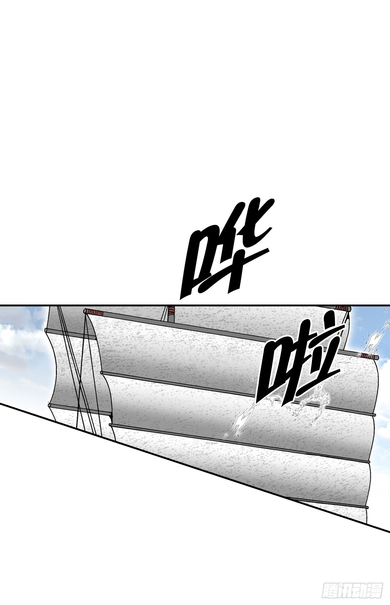 118.坐船16