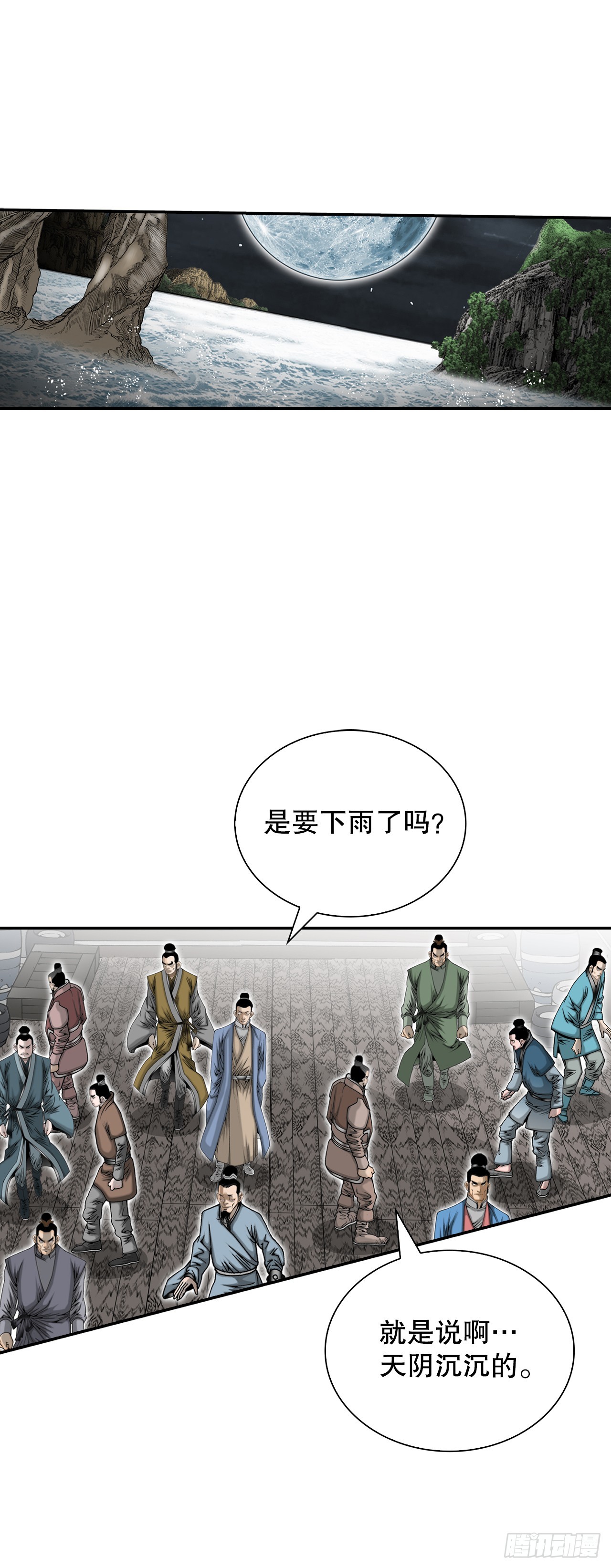 118.坐船19