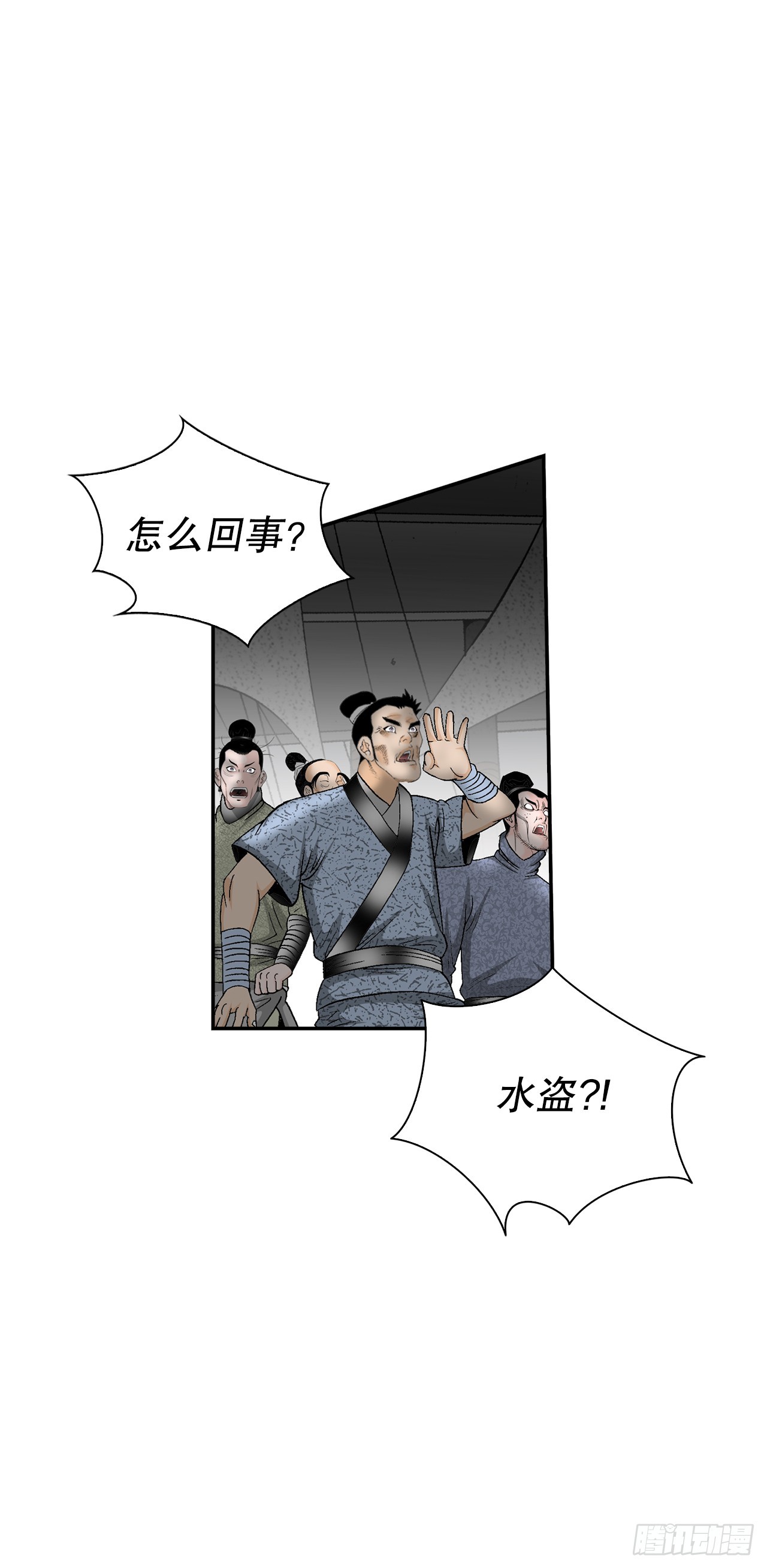 118.坐船27