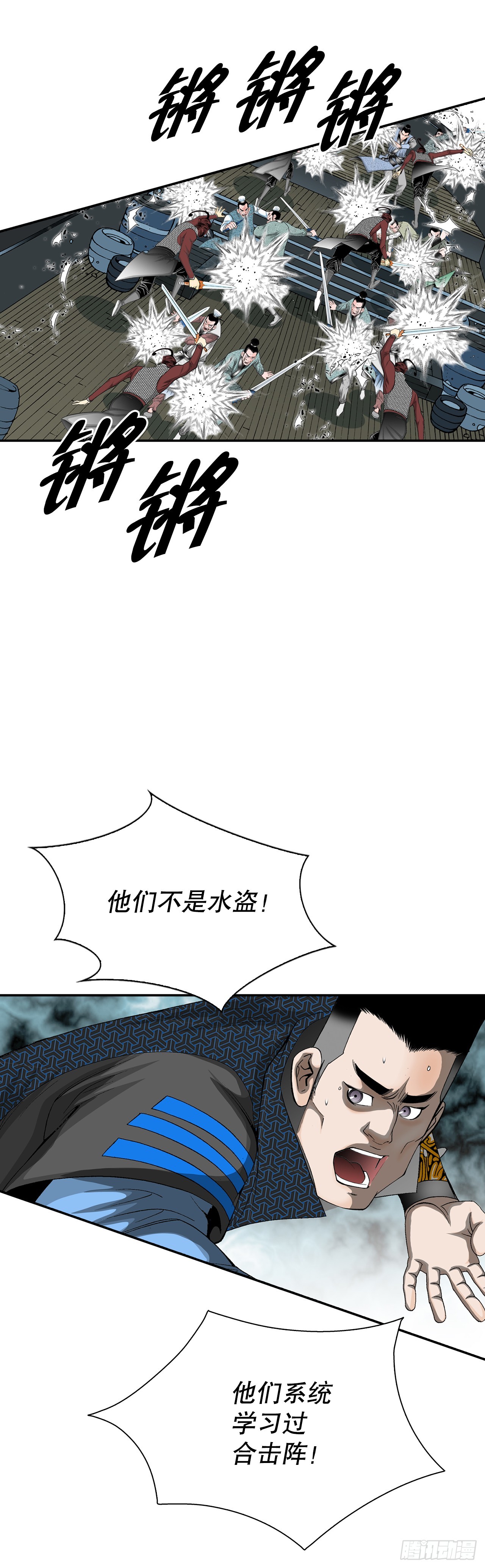 118.坐船35