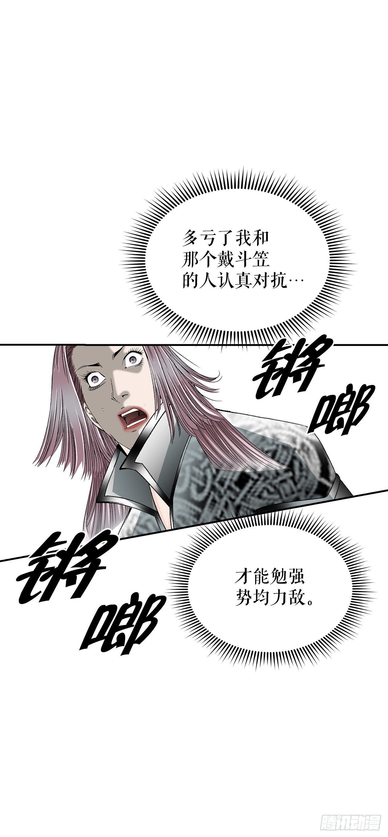 118.坐船38