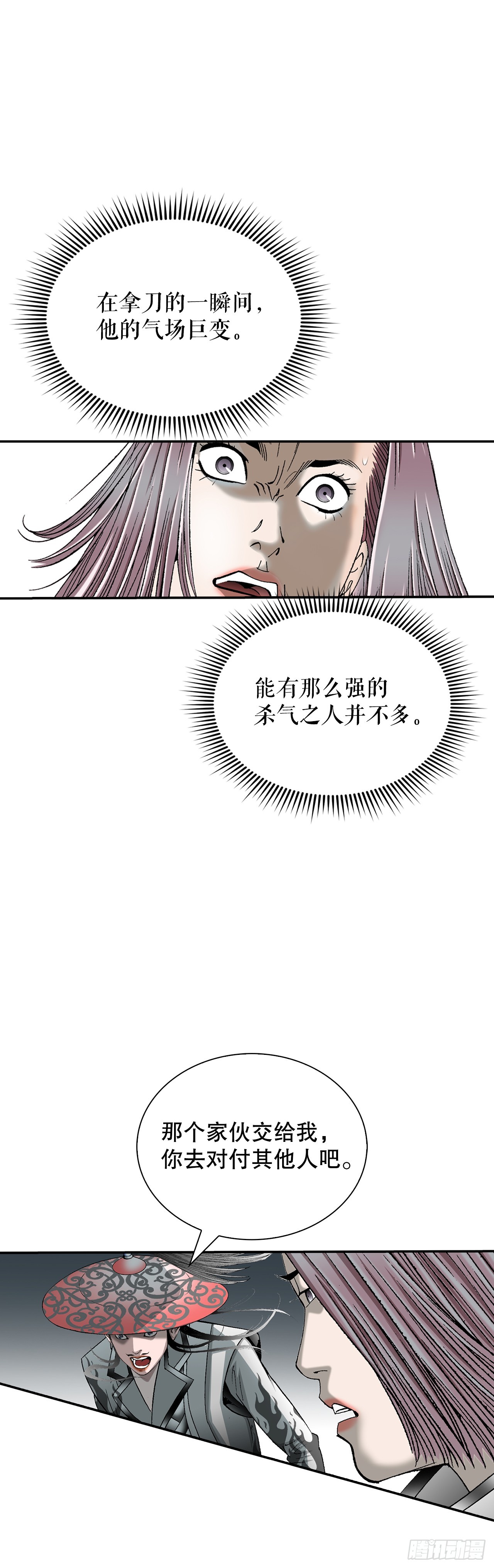 118.坐船40