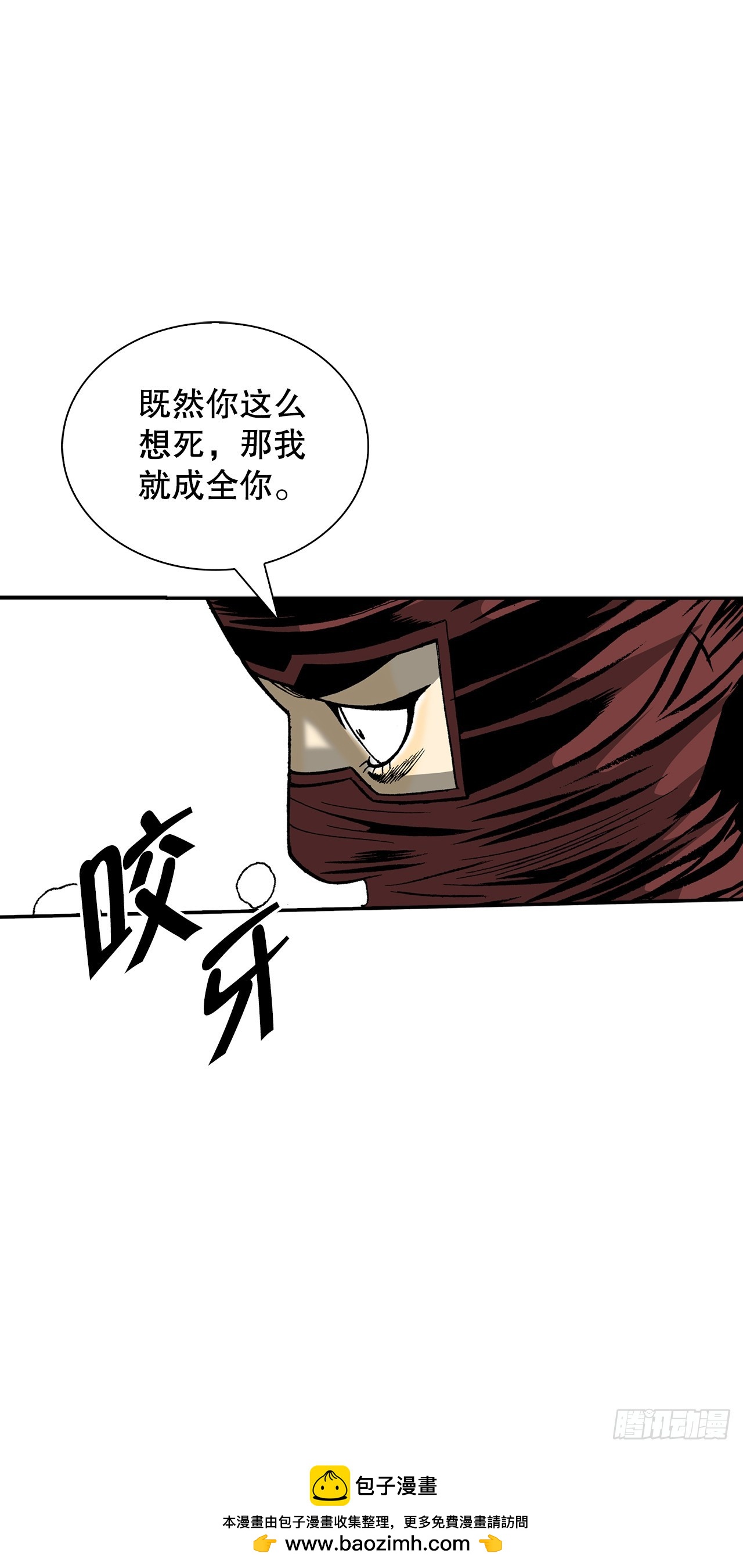 118.坐船49