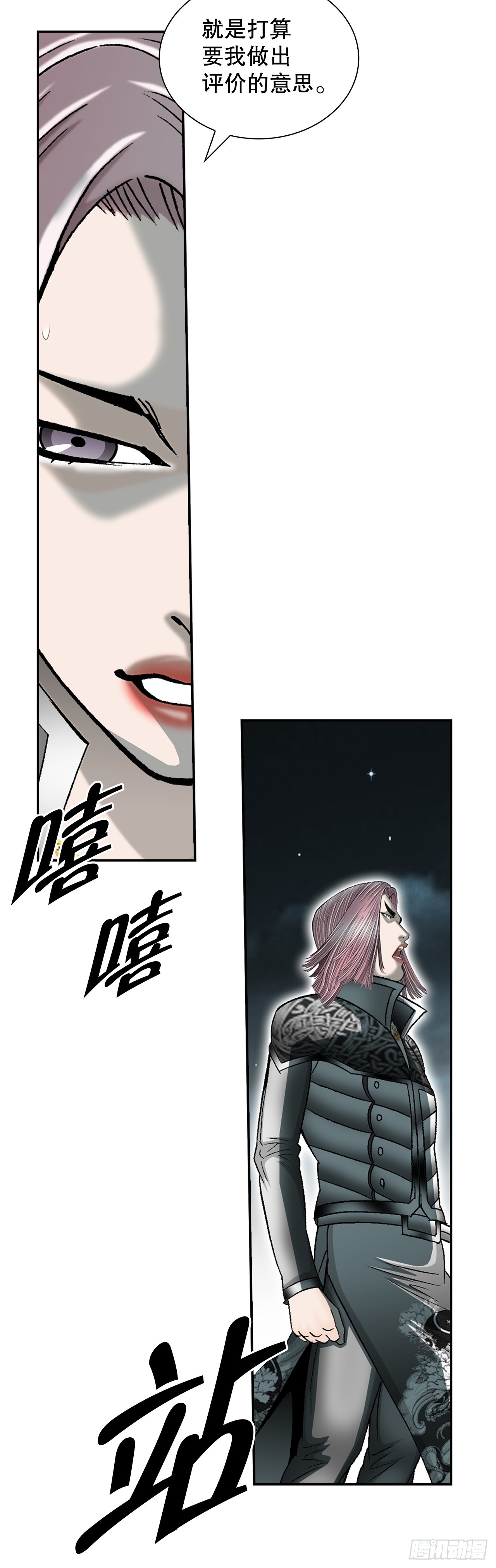 118.坐船50