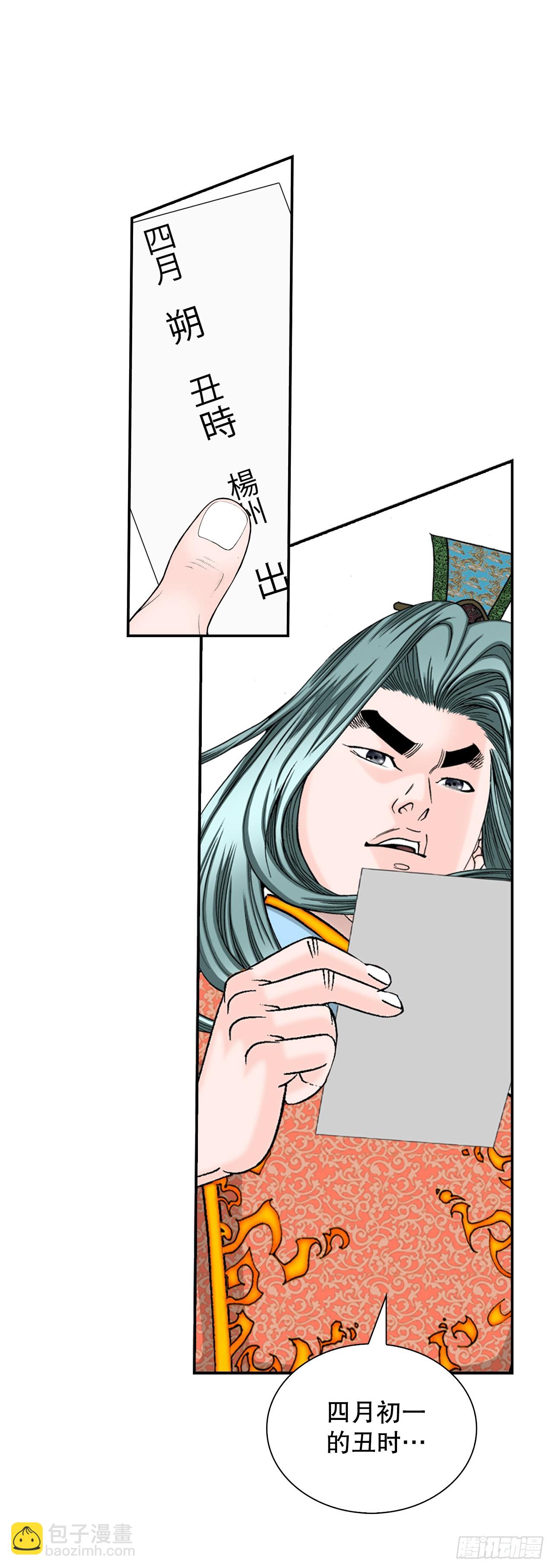 118.坐船6