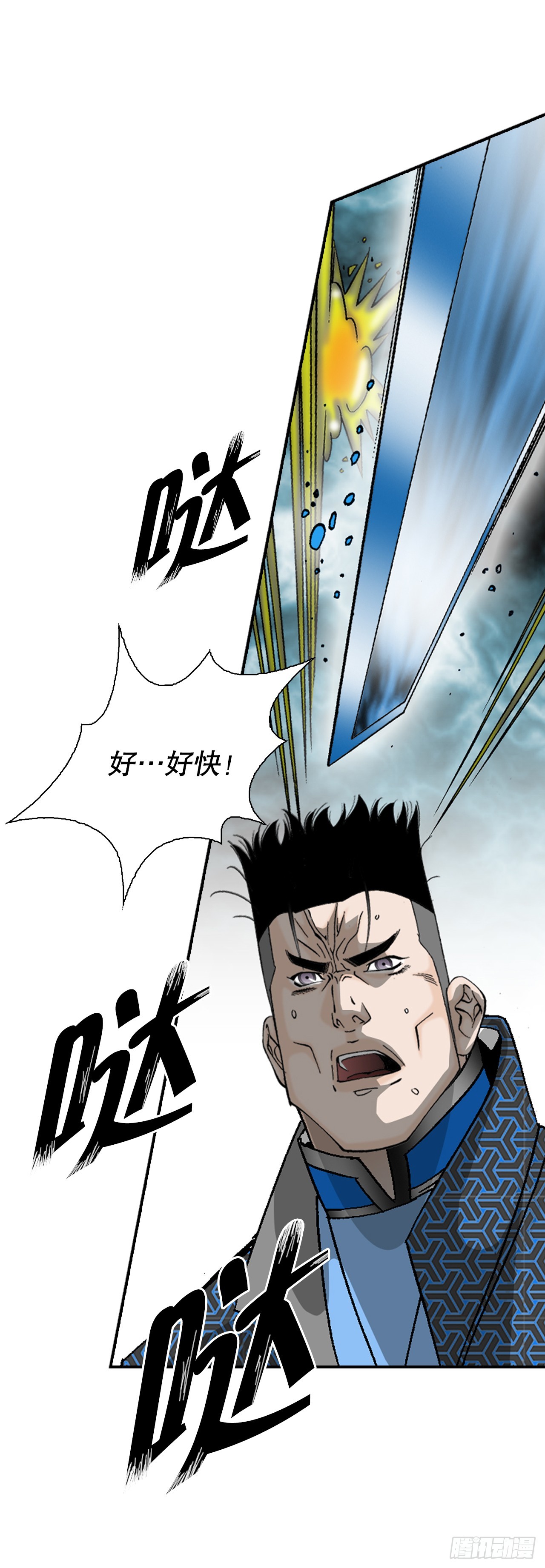 118.坐船63