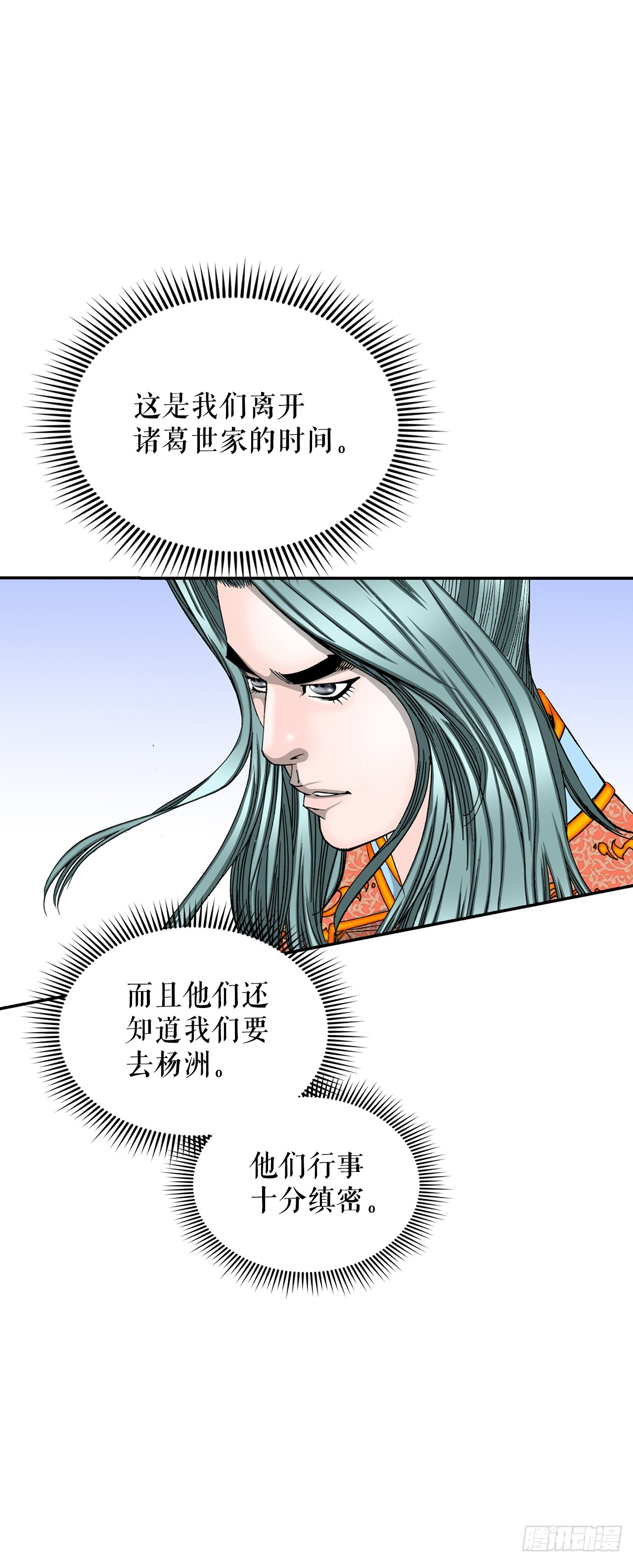 118.坐船7
