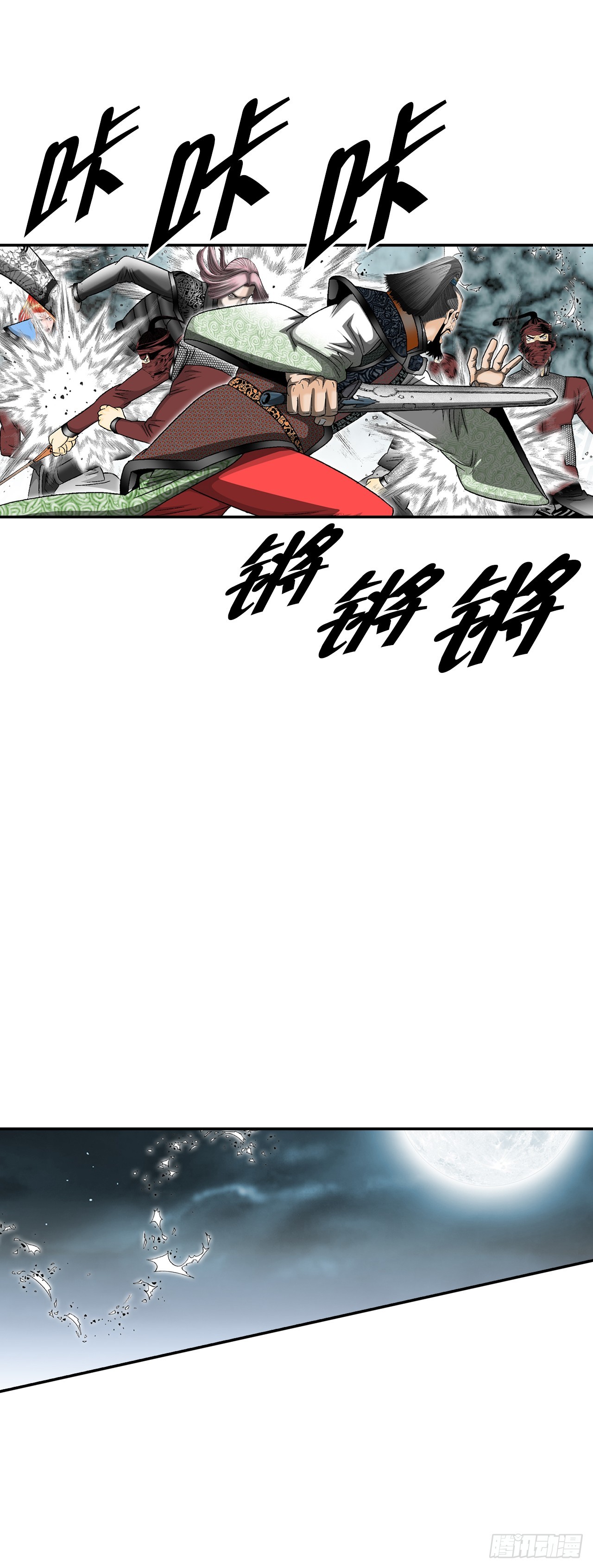 118.坐船70