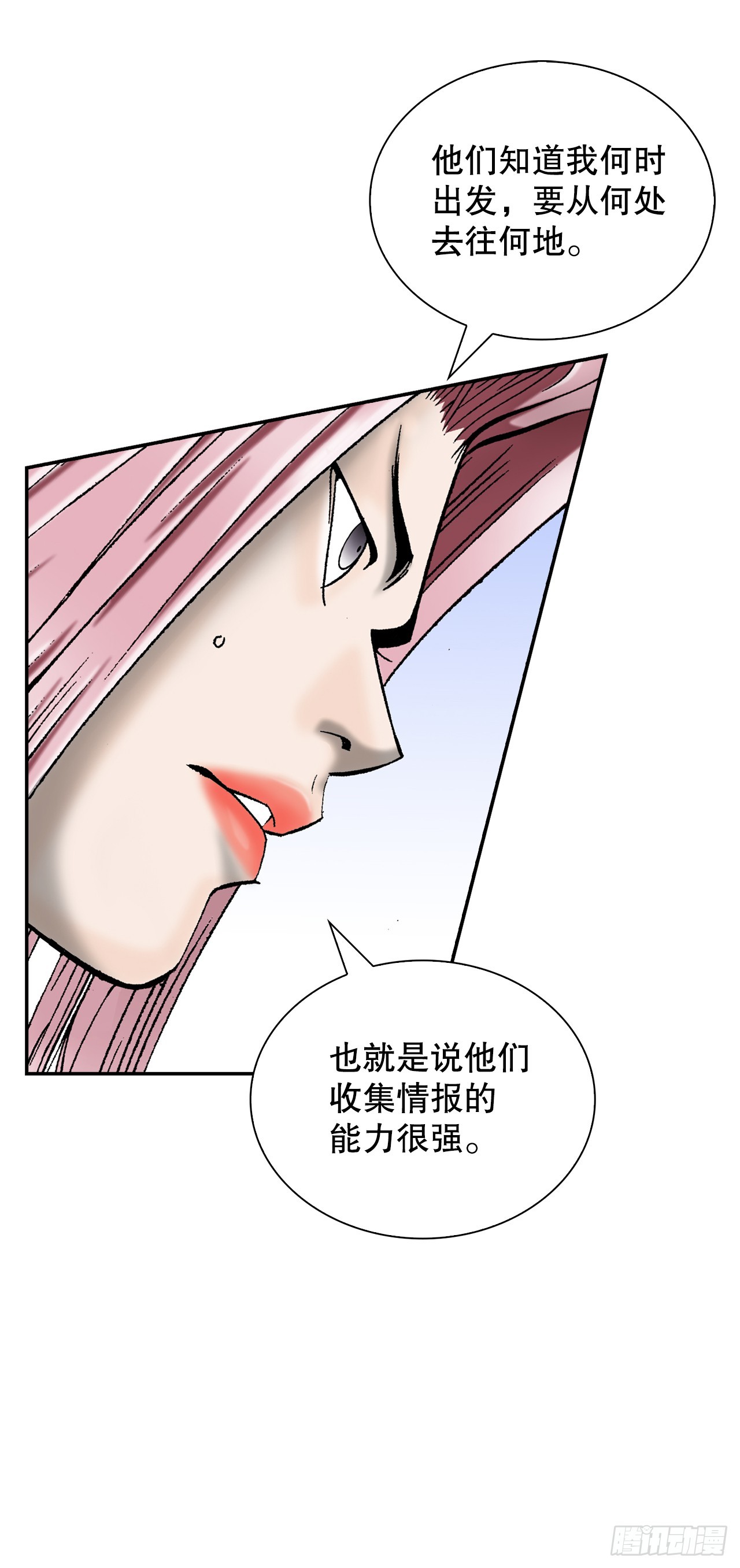 118.坐船8