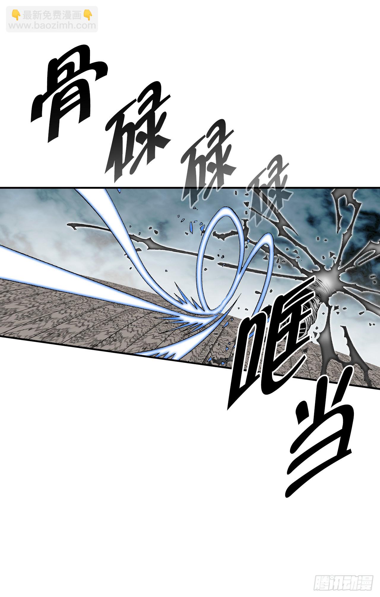 119.偷袭11