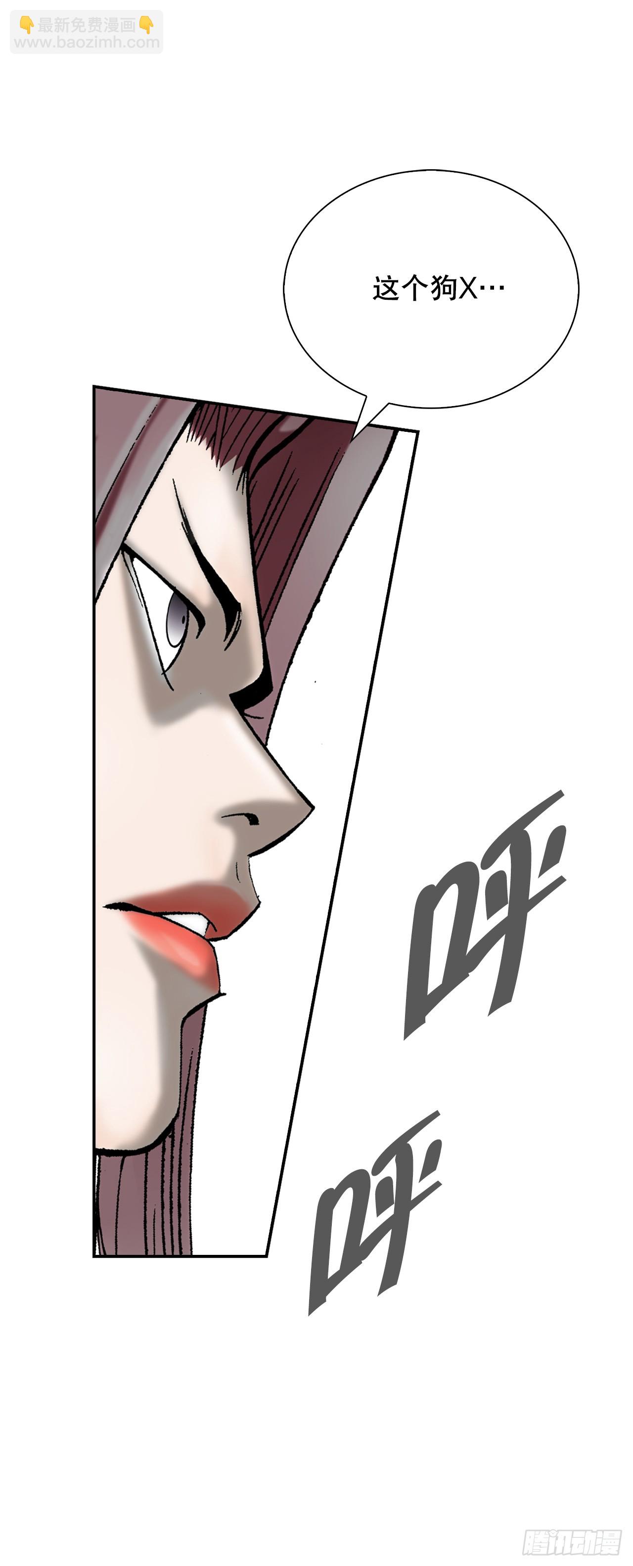 119.偷袭12