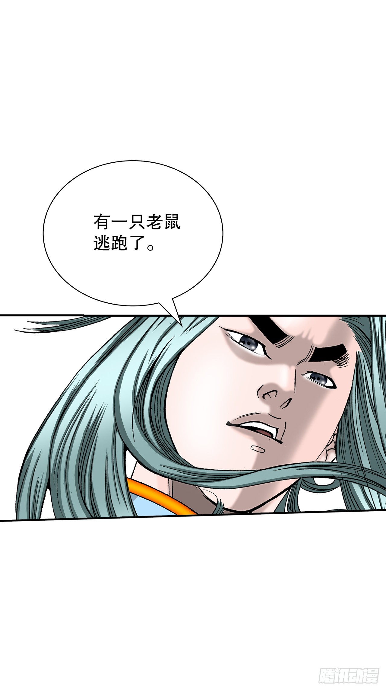 119.偷袭15