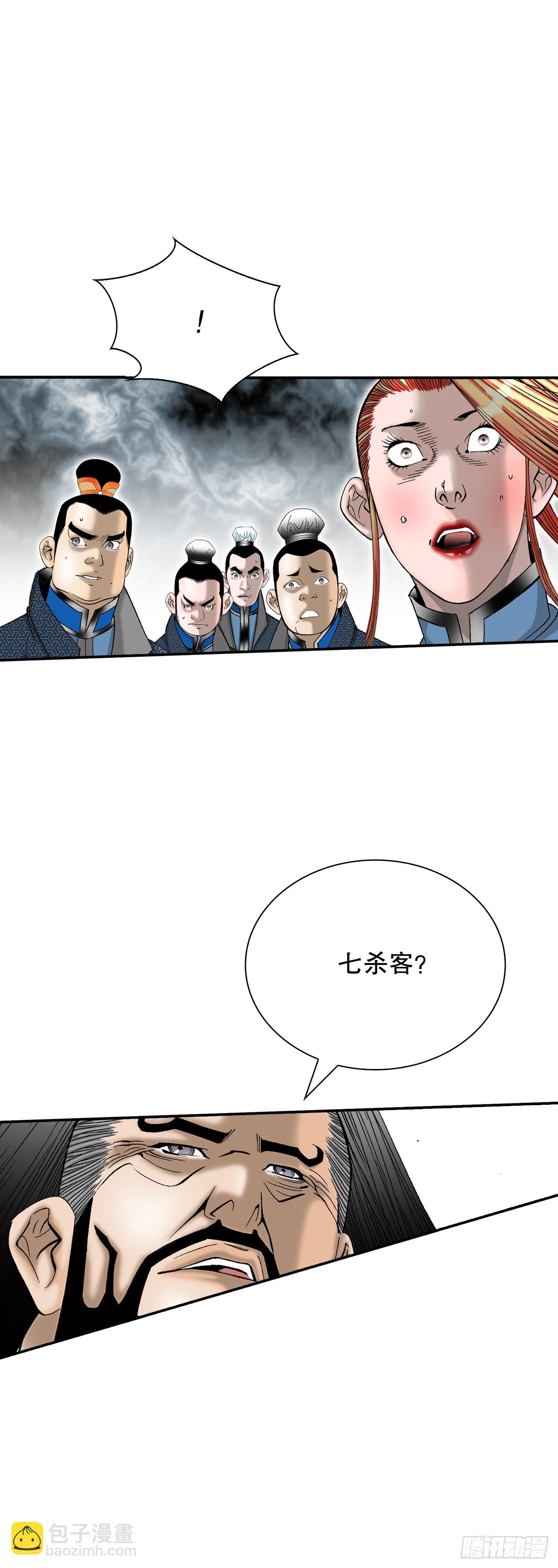 119.偷袭20