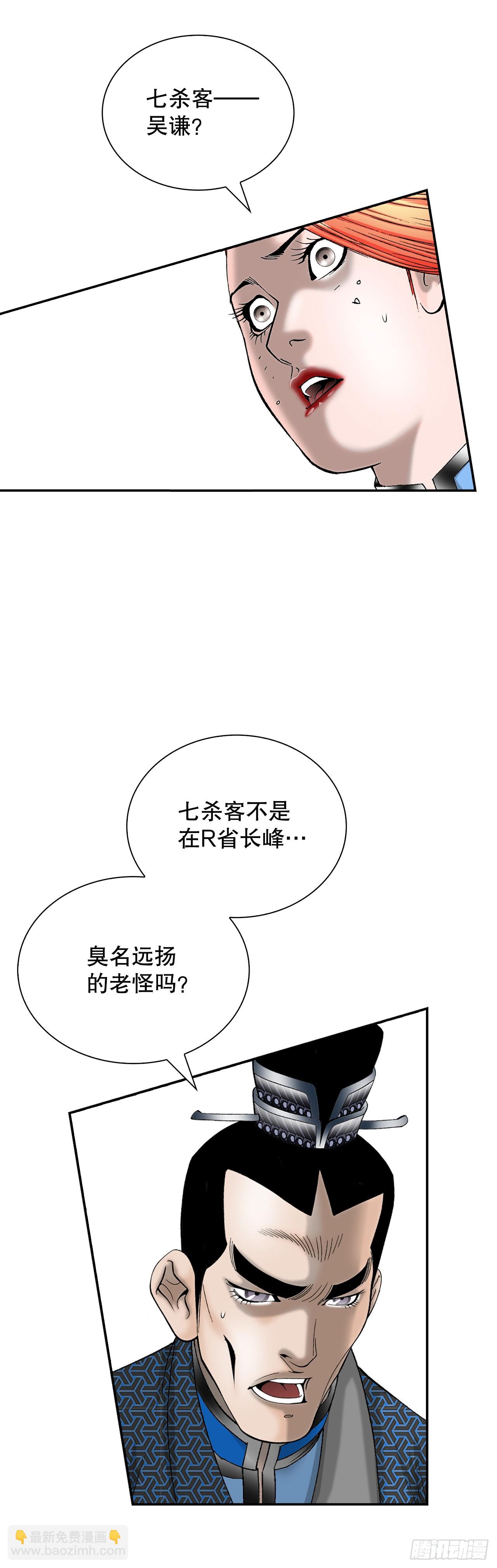 119.偷袭21