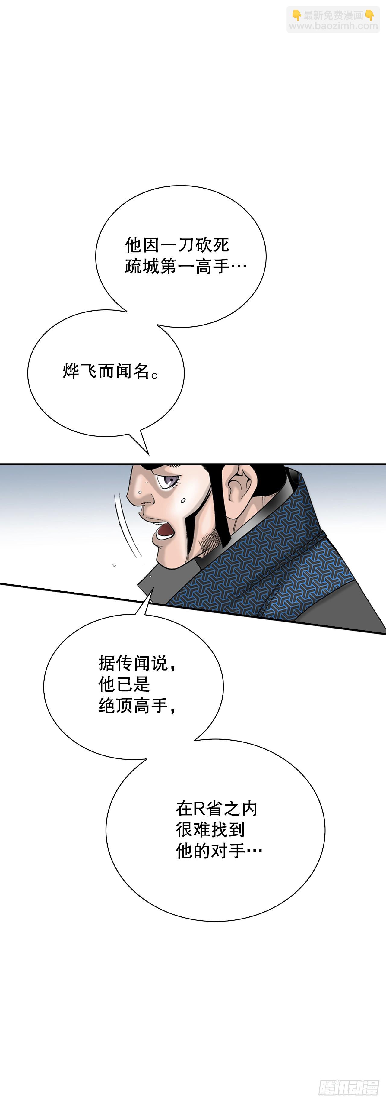 119.偷袭22