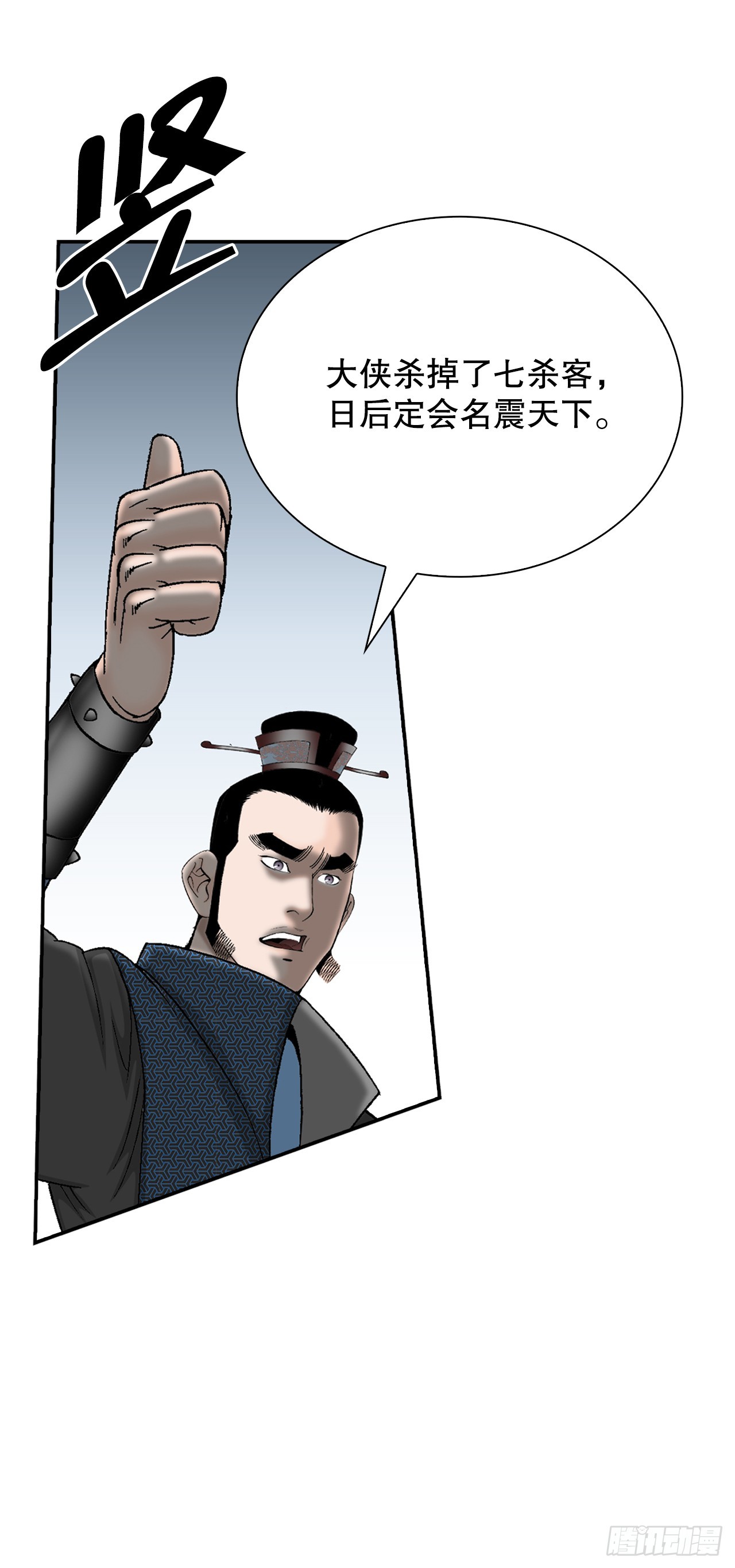 119.偷袭25