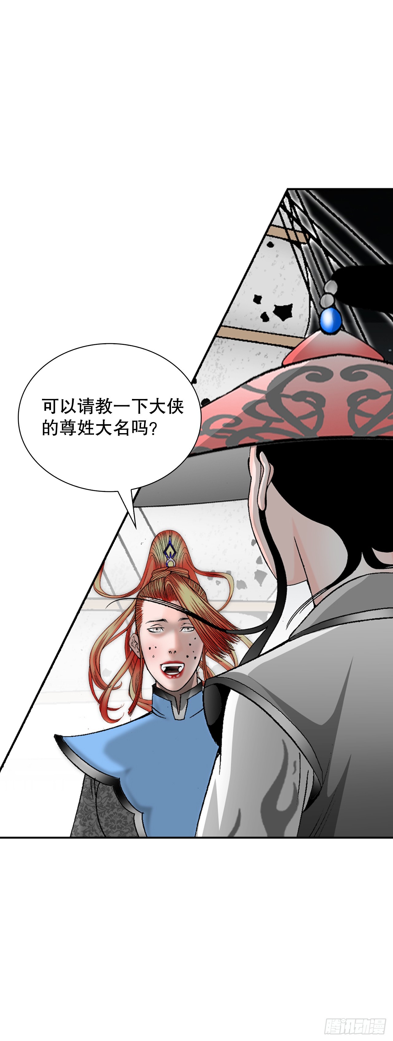 119.偷袭32