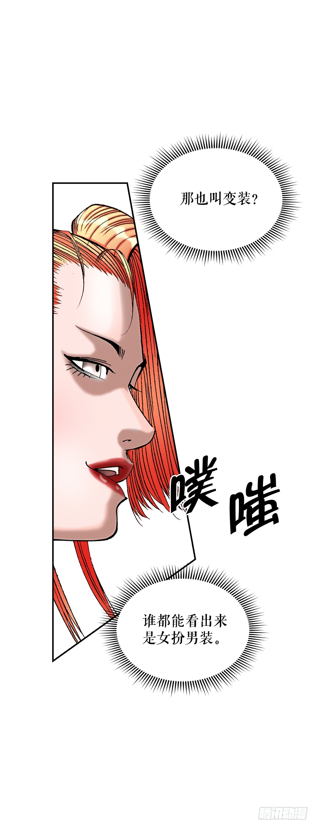 119.偷袭35