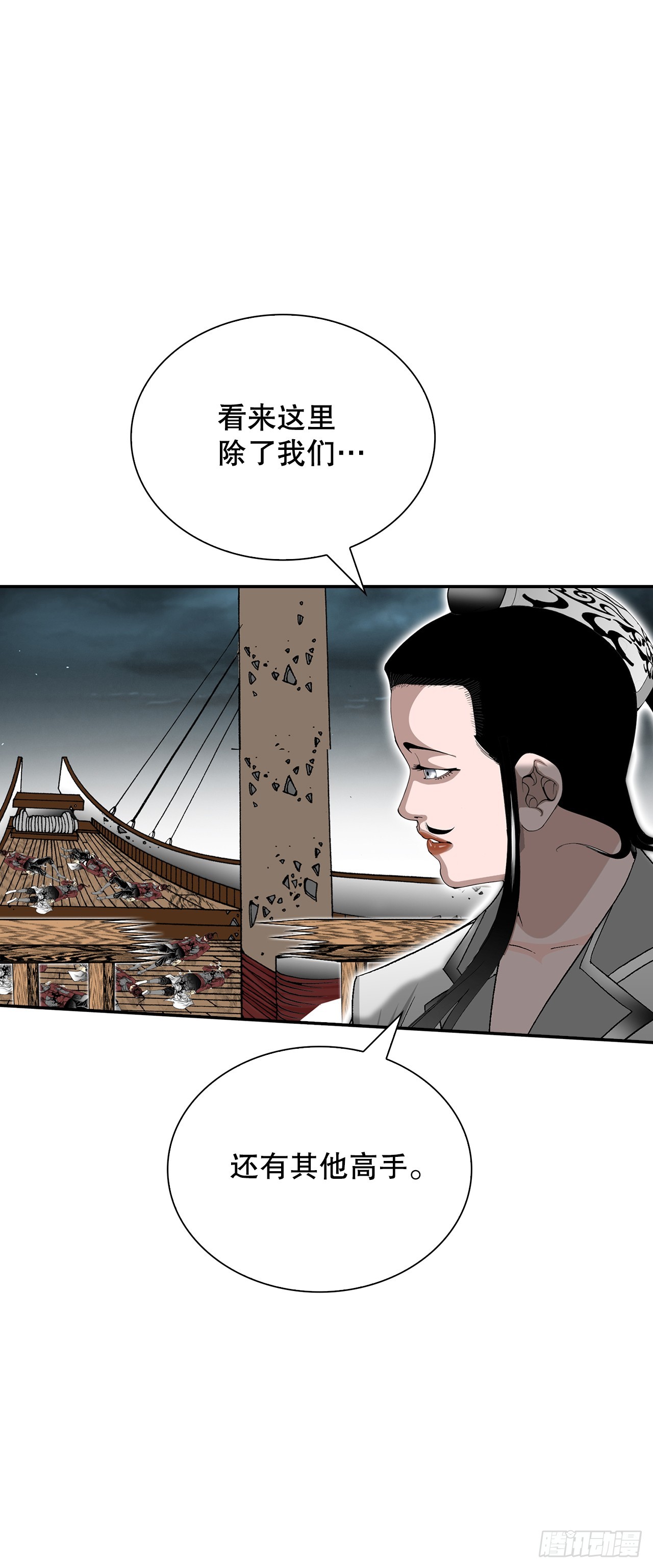 119.偷袭37