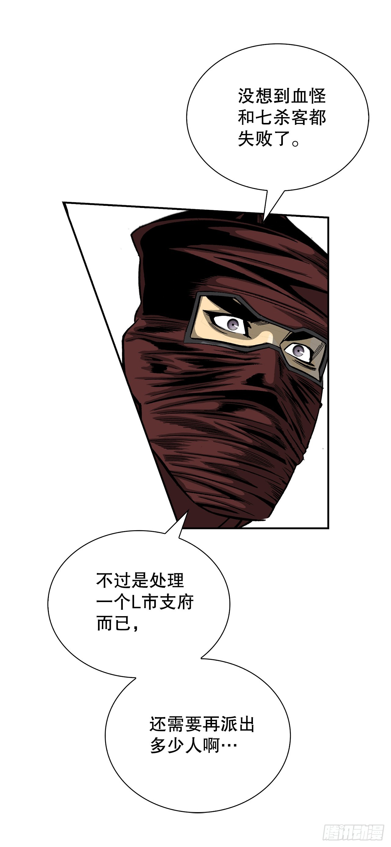 119.偷袭39