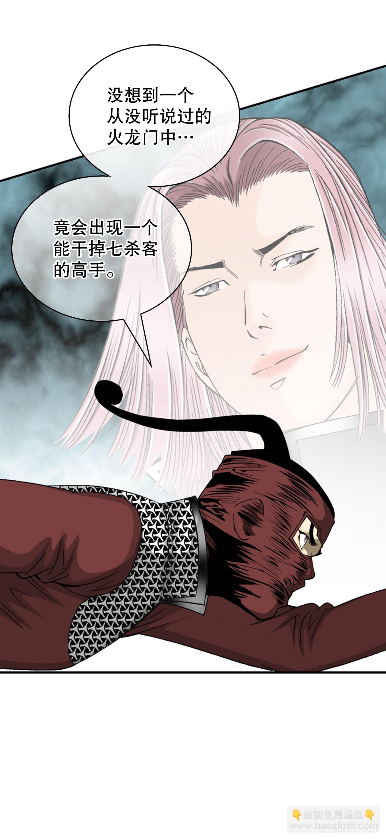 119.偷袭41