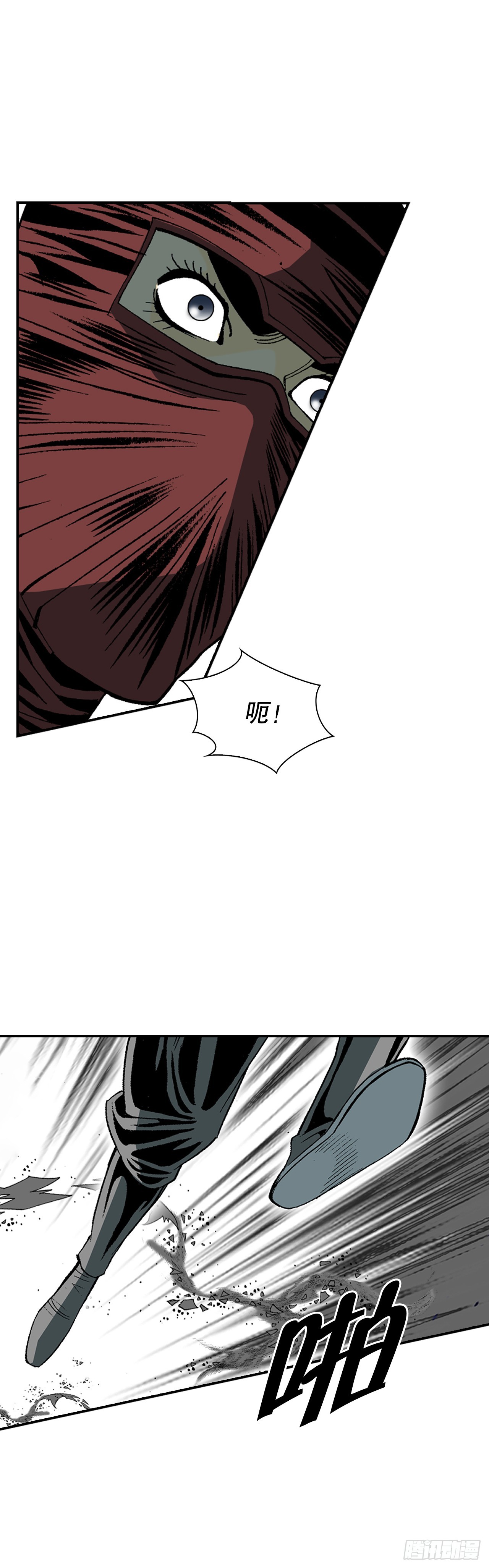 119.偷袭46
