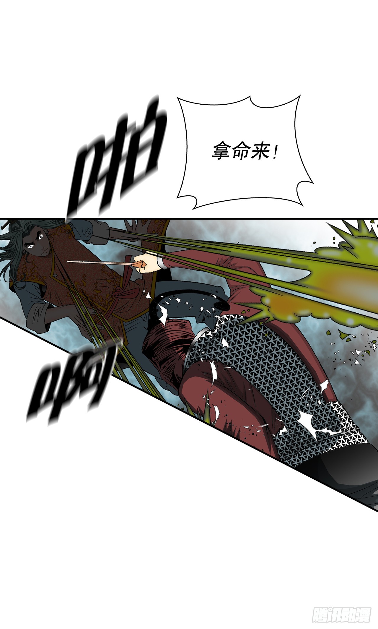 119.偷袭59