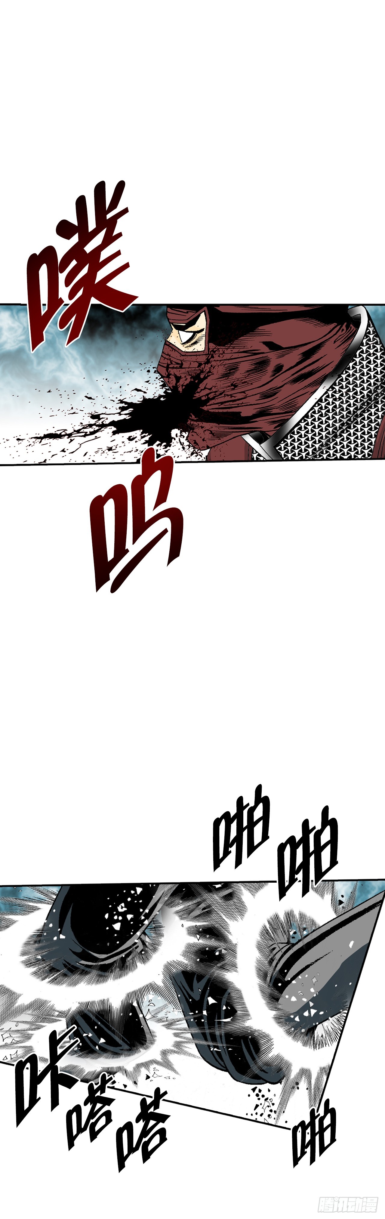 119.偷袭63