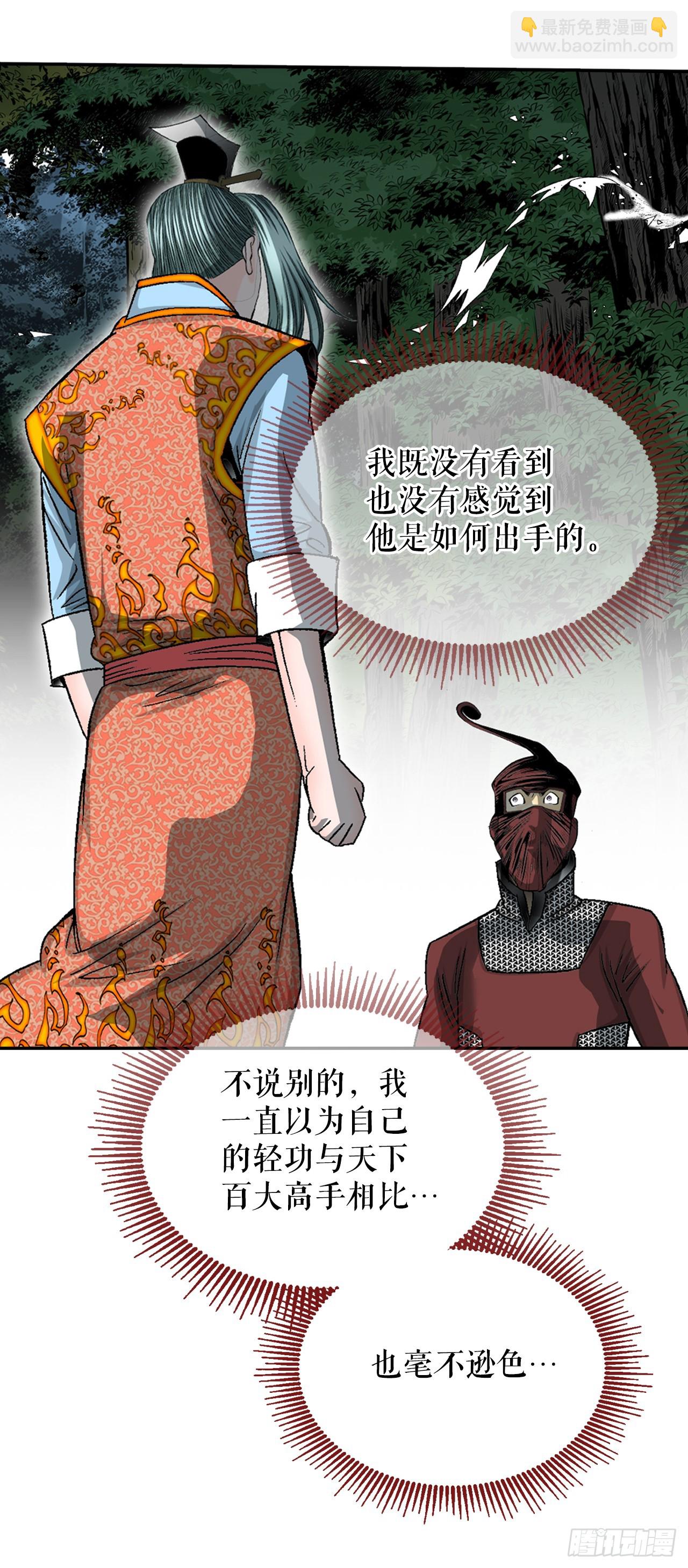 119.偷袭68