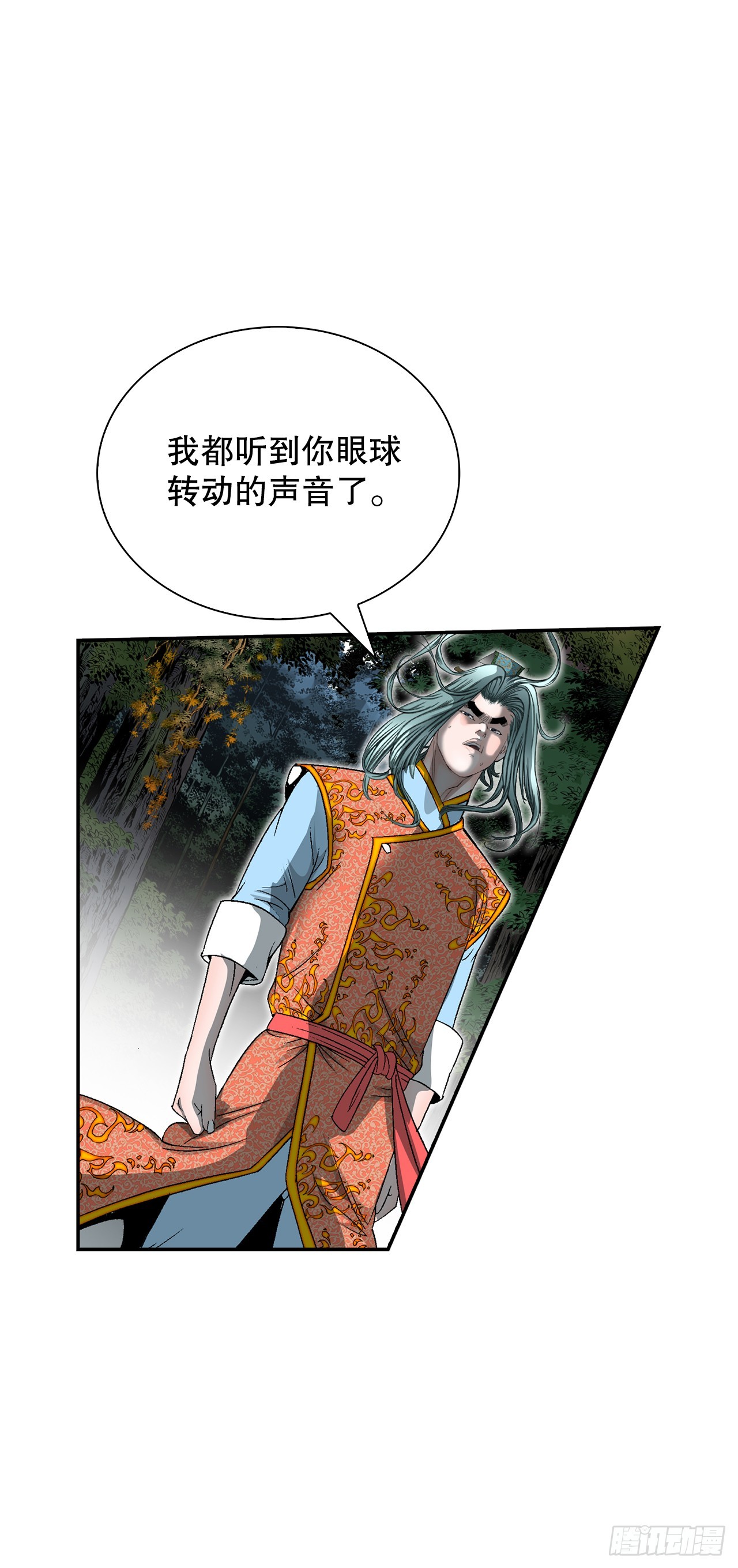119.偷袭70